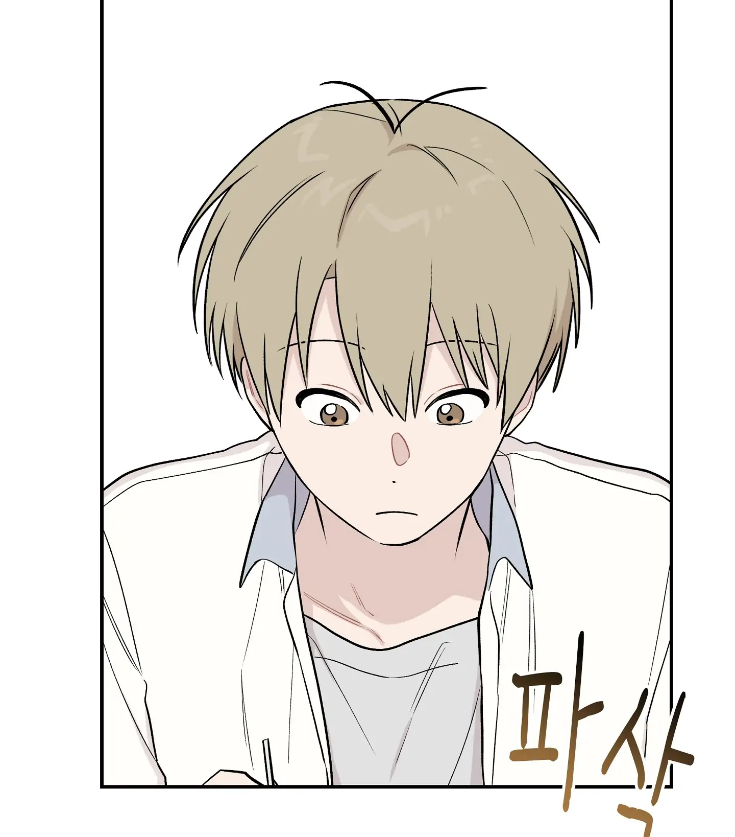 Emergency! Youth Record Book - Chapter 10 manhwa
