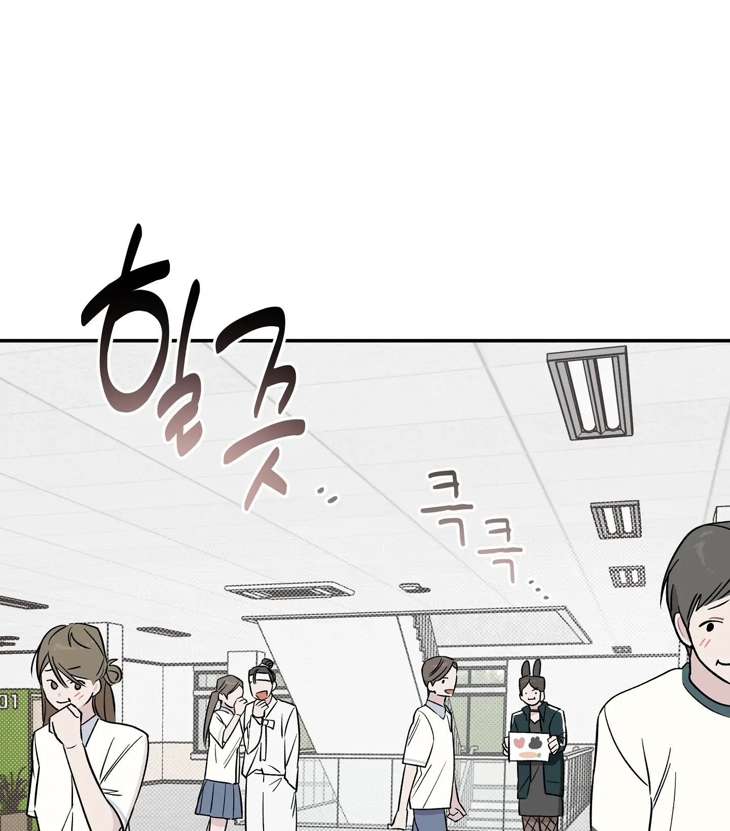 Emergency! Youth Record Book - Chapter 10 manhwa