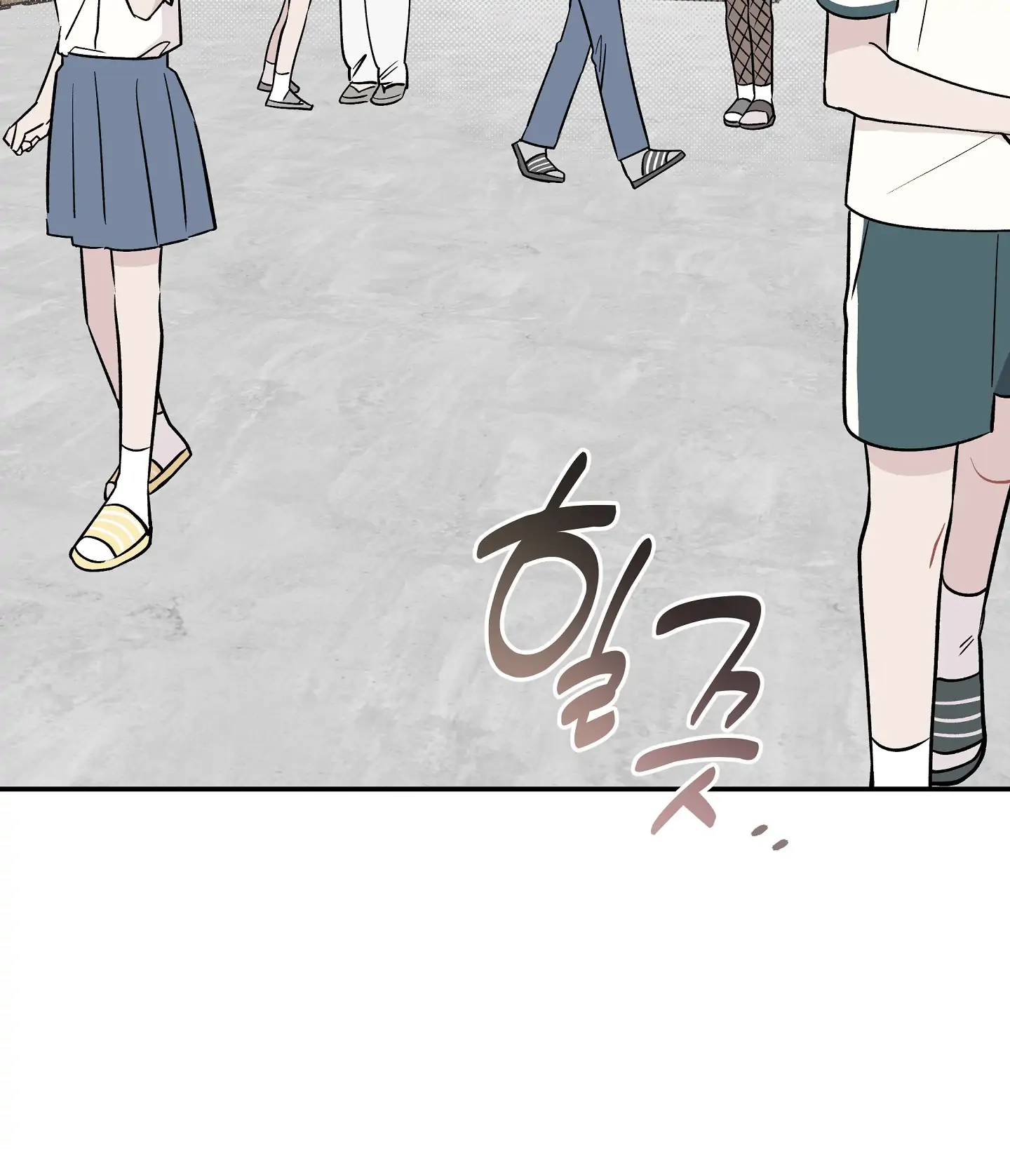 Emergency! Youth Record Book - Chapter 10 manhwa