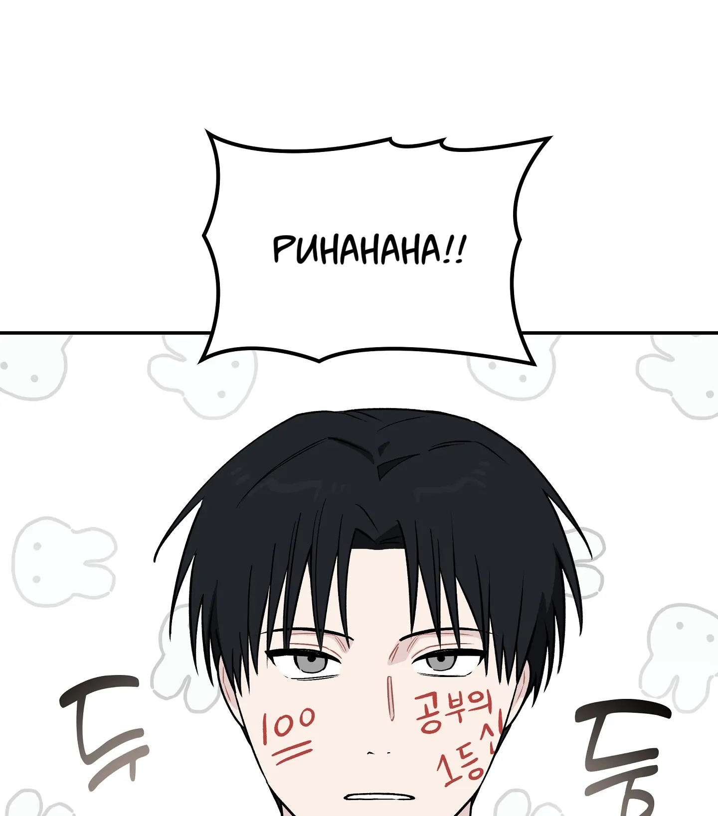 Emergency! Youth Record Book - Chapter 10 manhwa