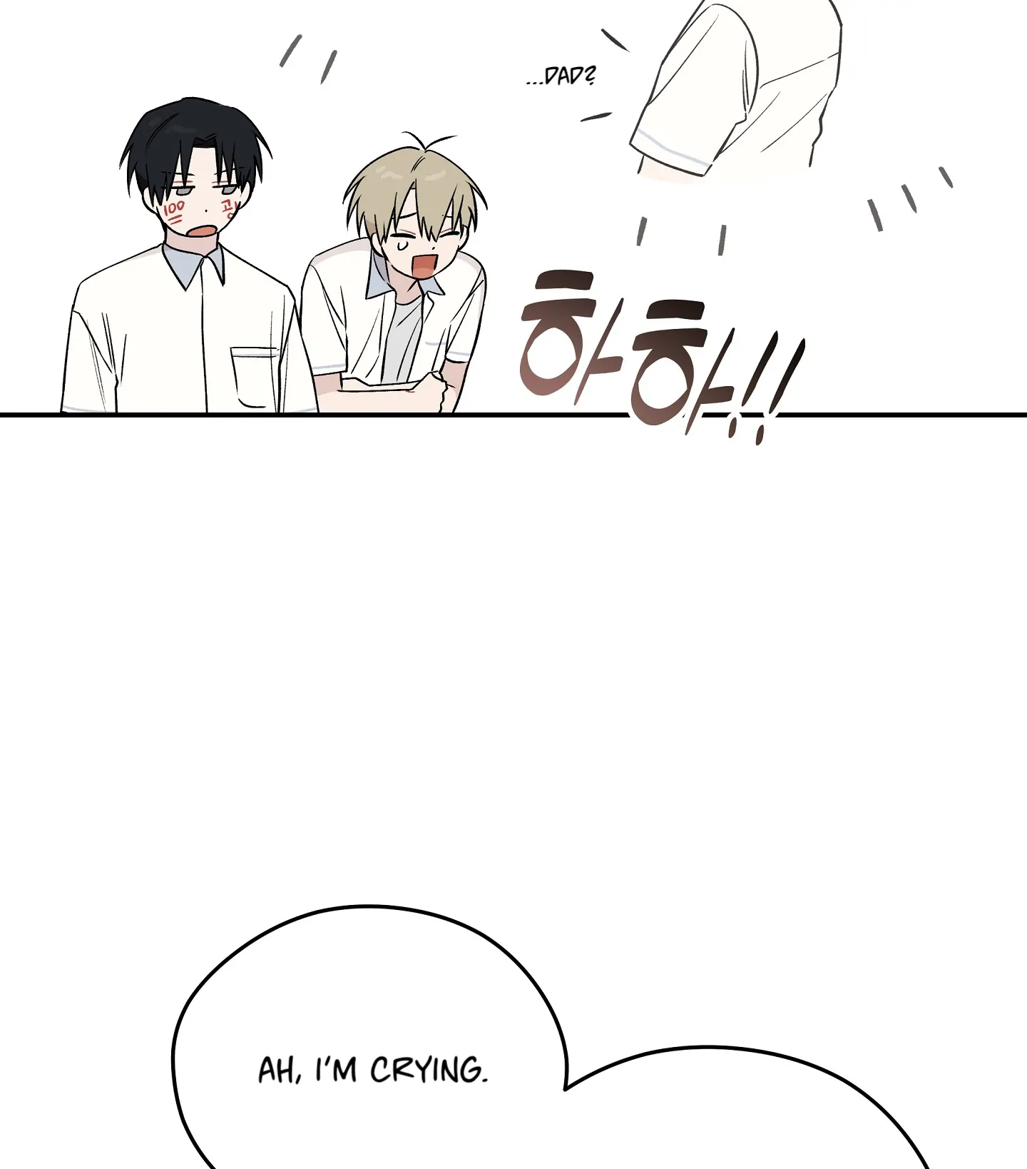 Emergency! Youth Record Book - Chapter 10 manhwa