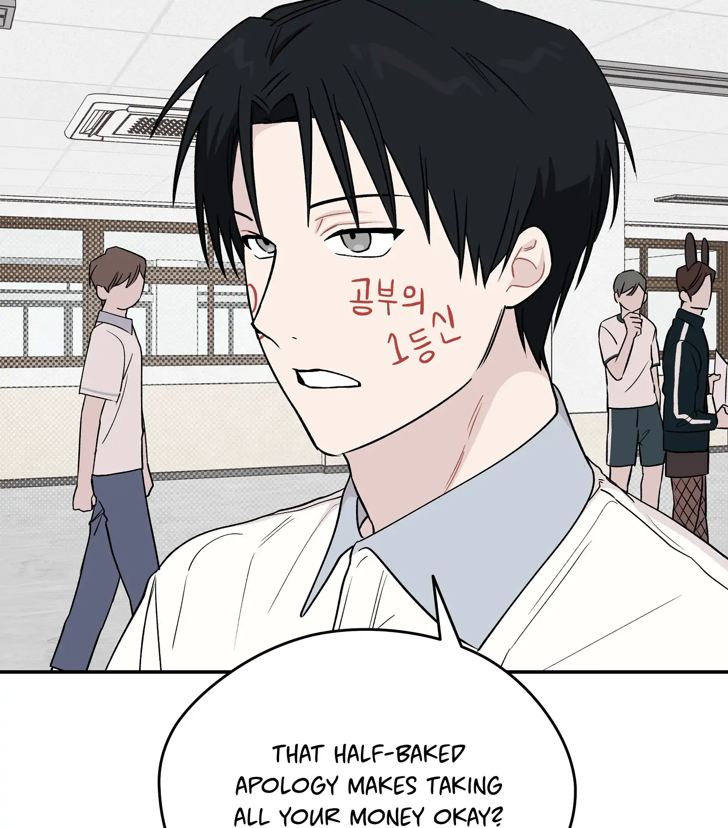 Emergency! Youth Record Book - Chapter 10 manhwa