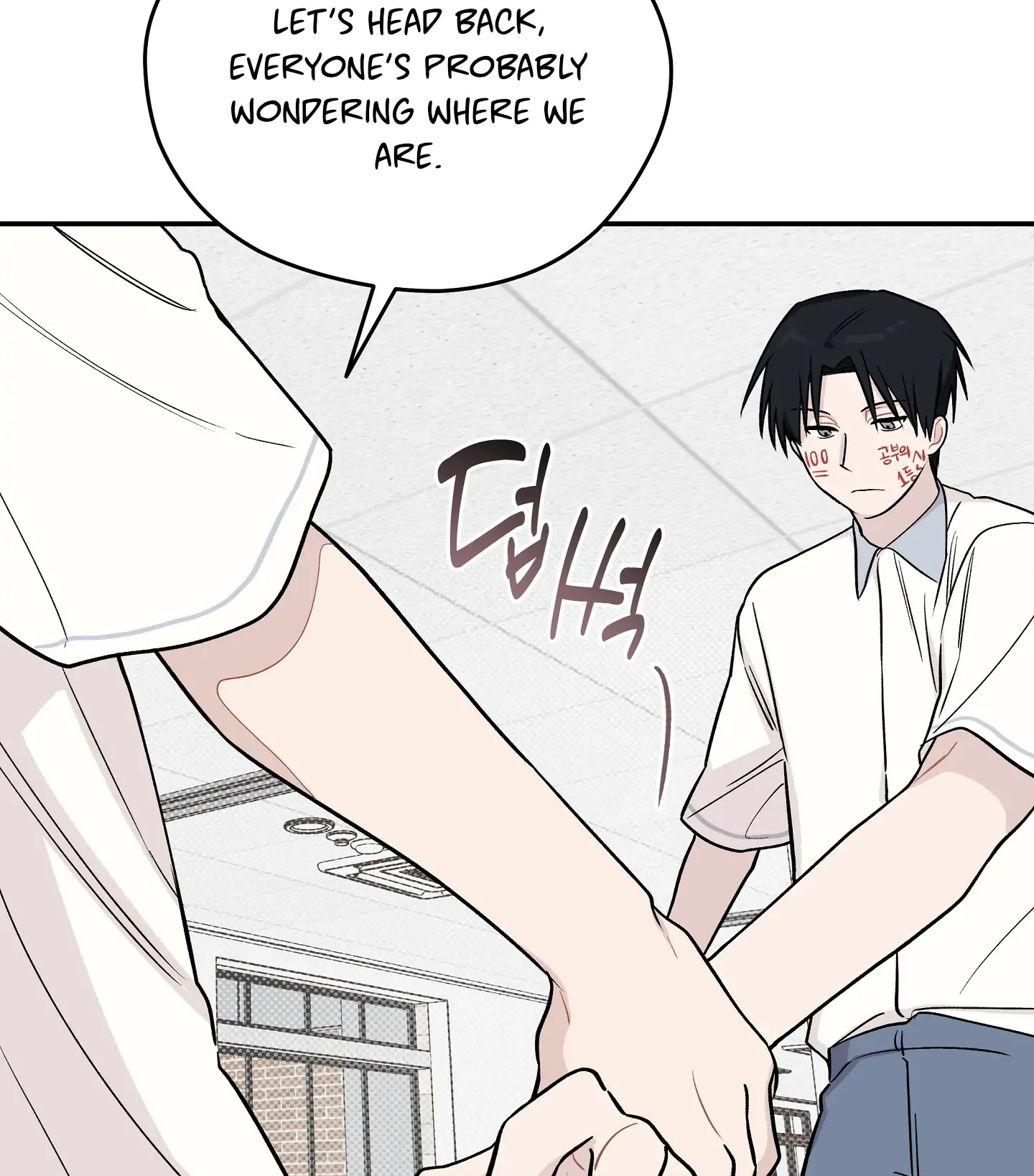 Emergency! Youth Record Book - Chapter 10 manhwa