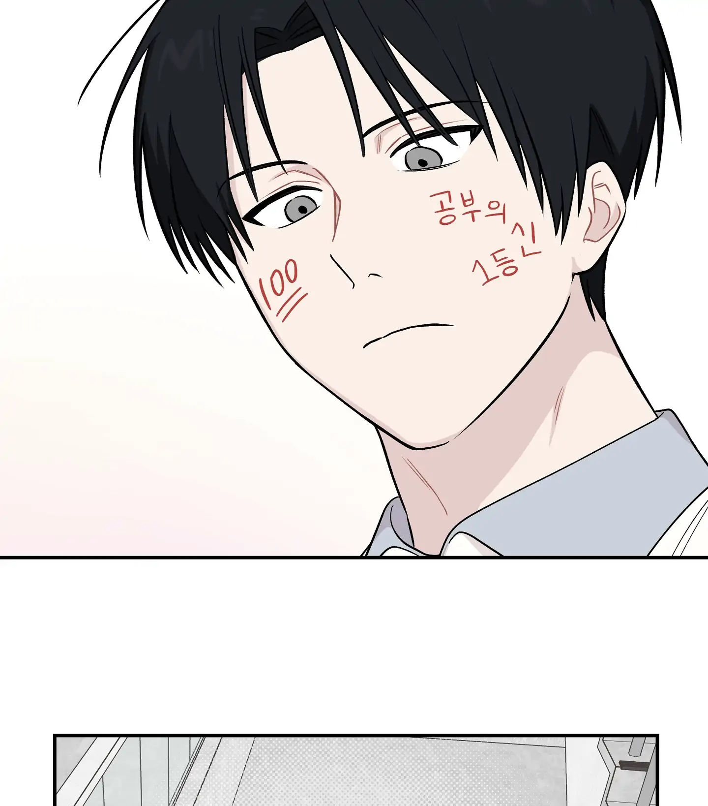 Emergency! Youth Record Book - Chapter 10 manhwa