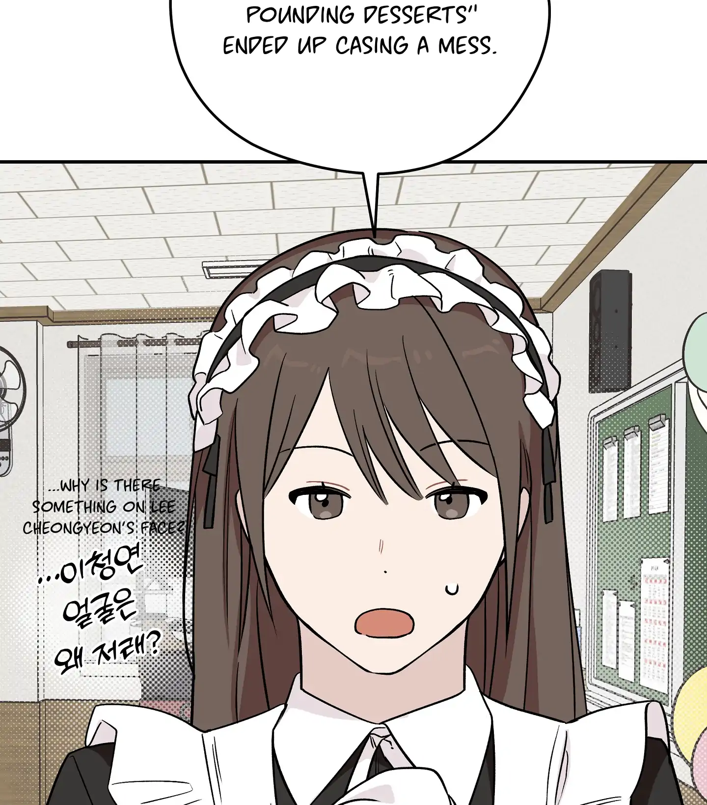 Emergency! Youth Record Book - Chapter 10 manhwa