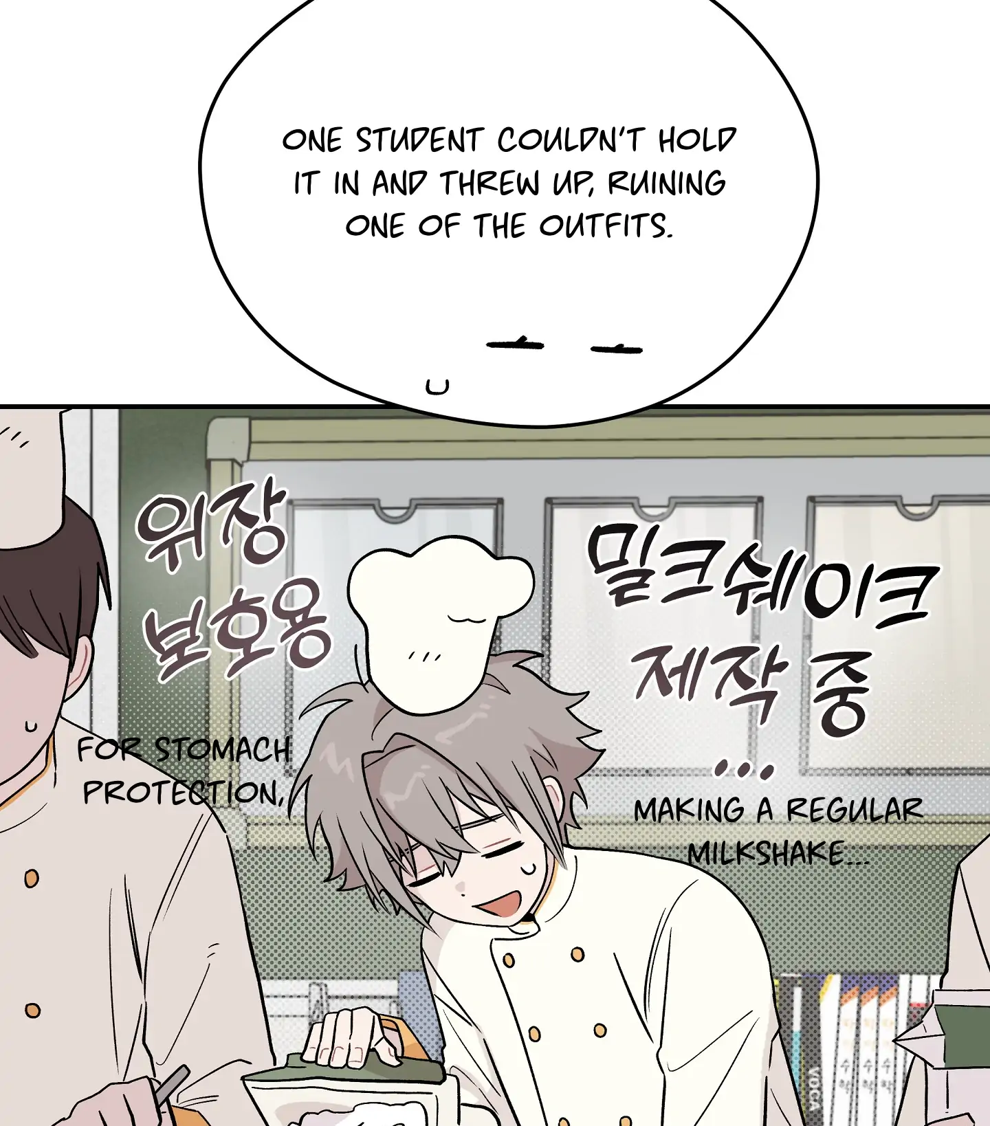 Emergency! Youth Record Book - Chapter 10 manhwa
