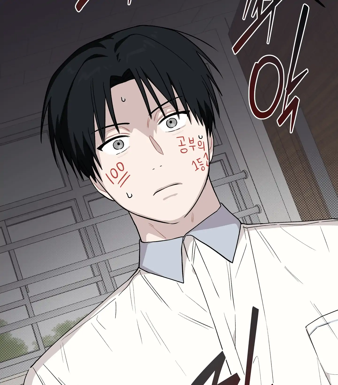 Emergency! Youth Record Book - Chapter 10 manhwa