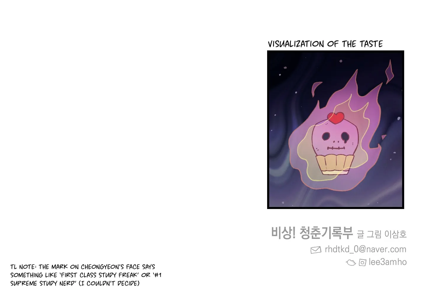 Emergency! Youth Record Book - Chapter 10 manhwa