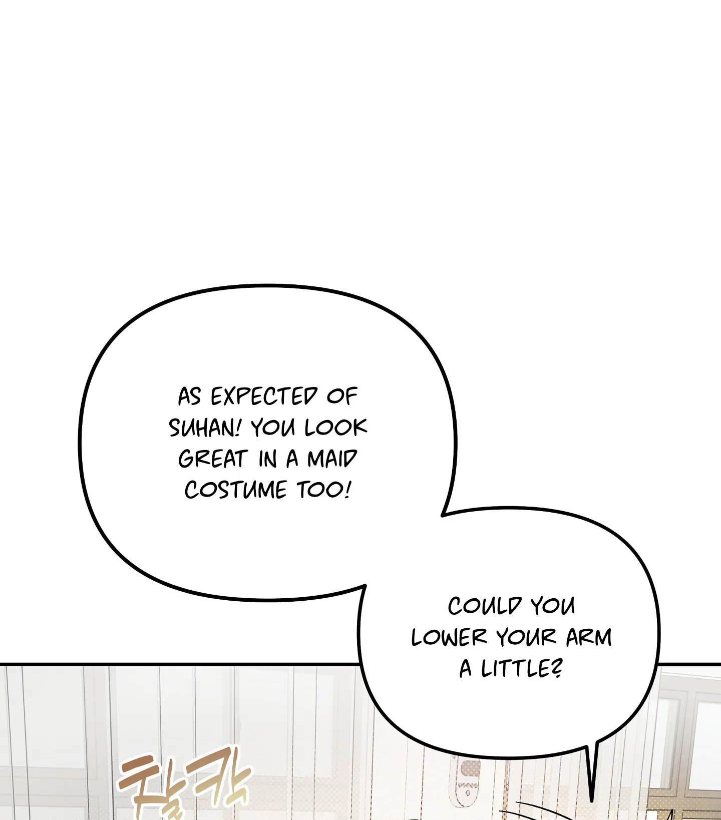 Emergency! Youth Record Book - Chapter 11 manhwa