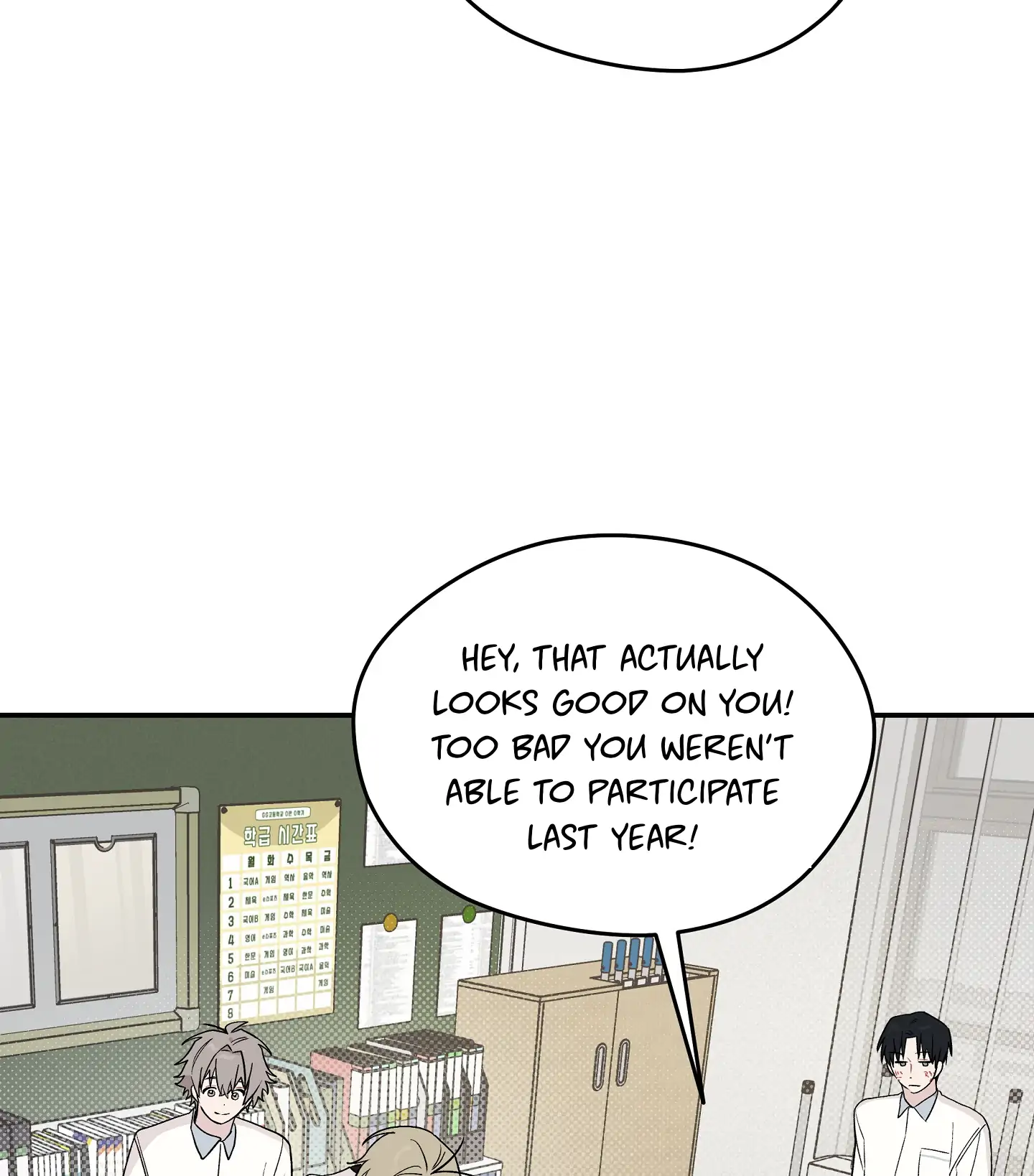 Emergency! Youth Record Book - Chapter 11 manhwa