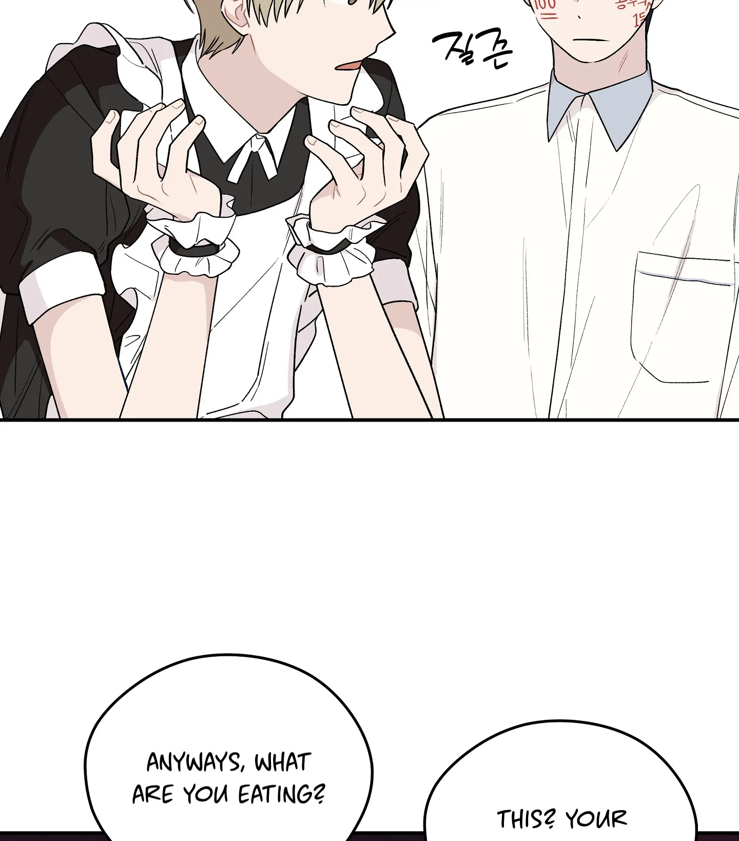 Emergency! Youth Record Book - Chapter 11 manhwa