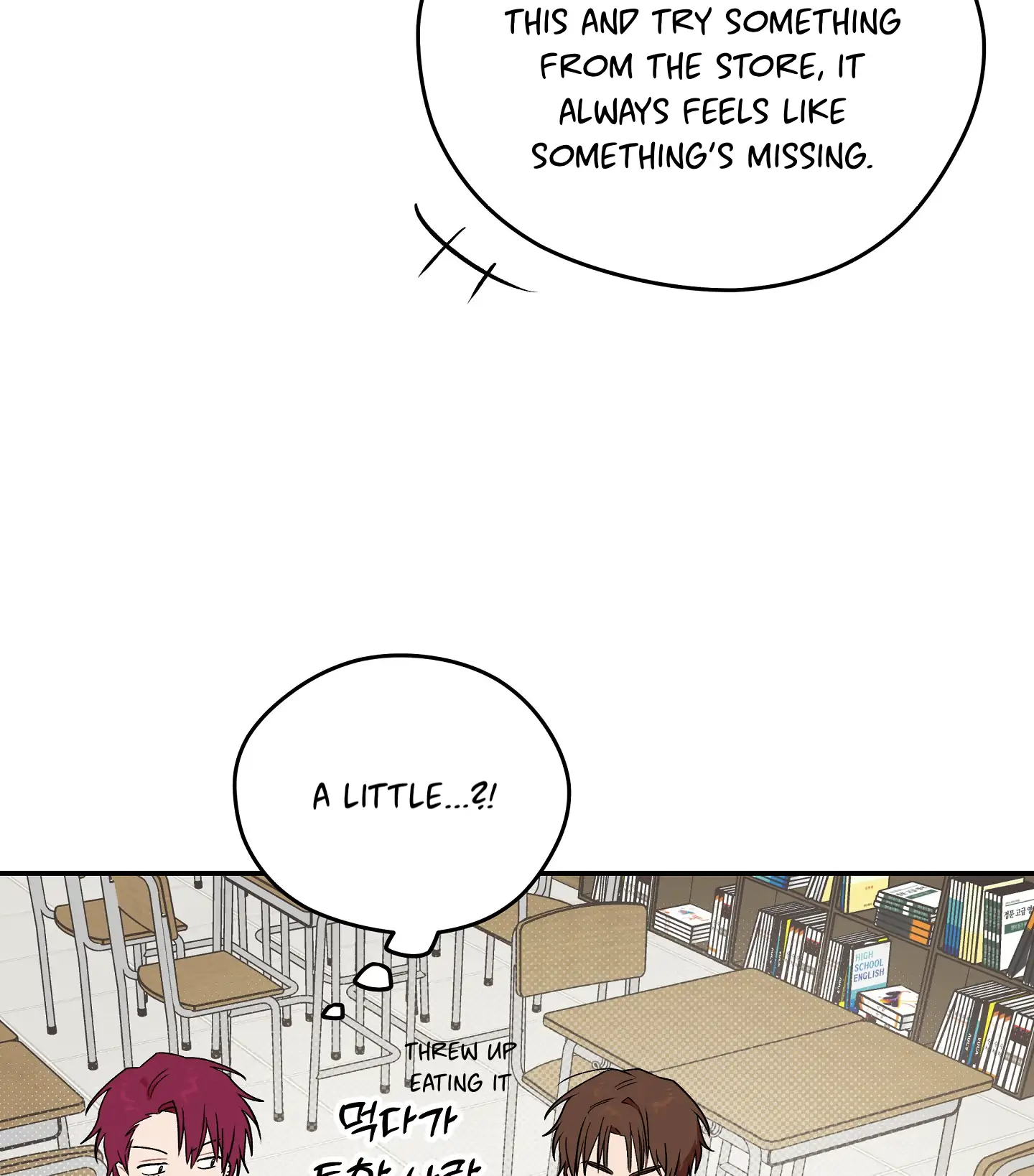 Emergency! Youth Record Book - Chapter 11 manhwa