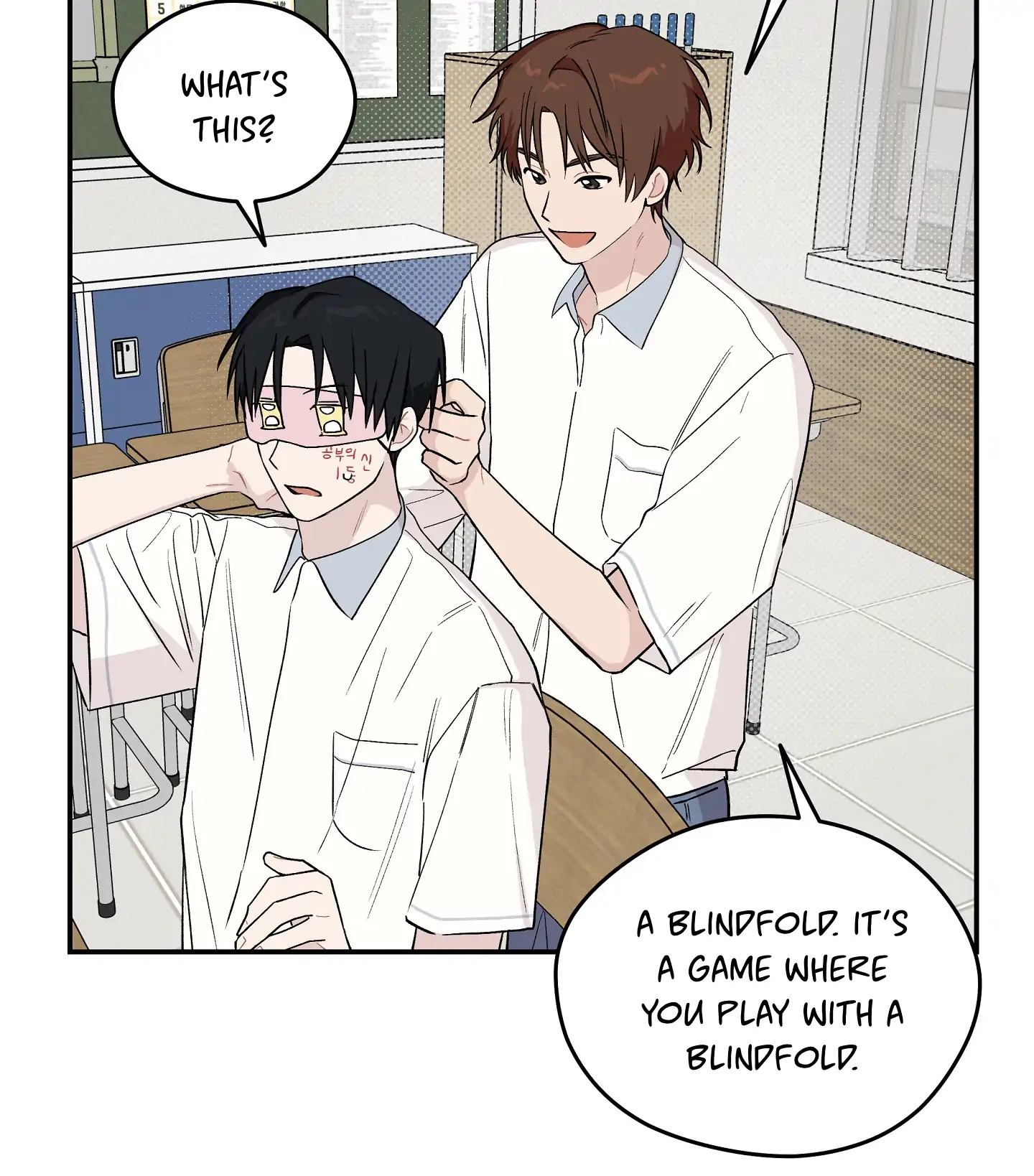Emergency! Youth Record Book - Chapter 11 manhwa