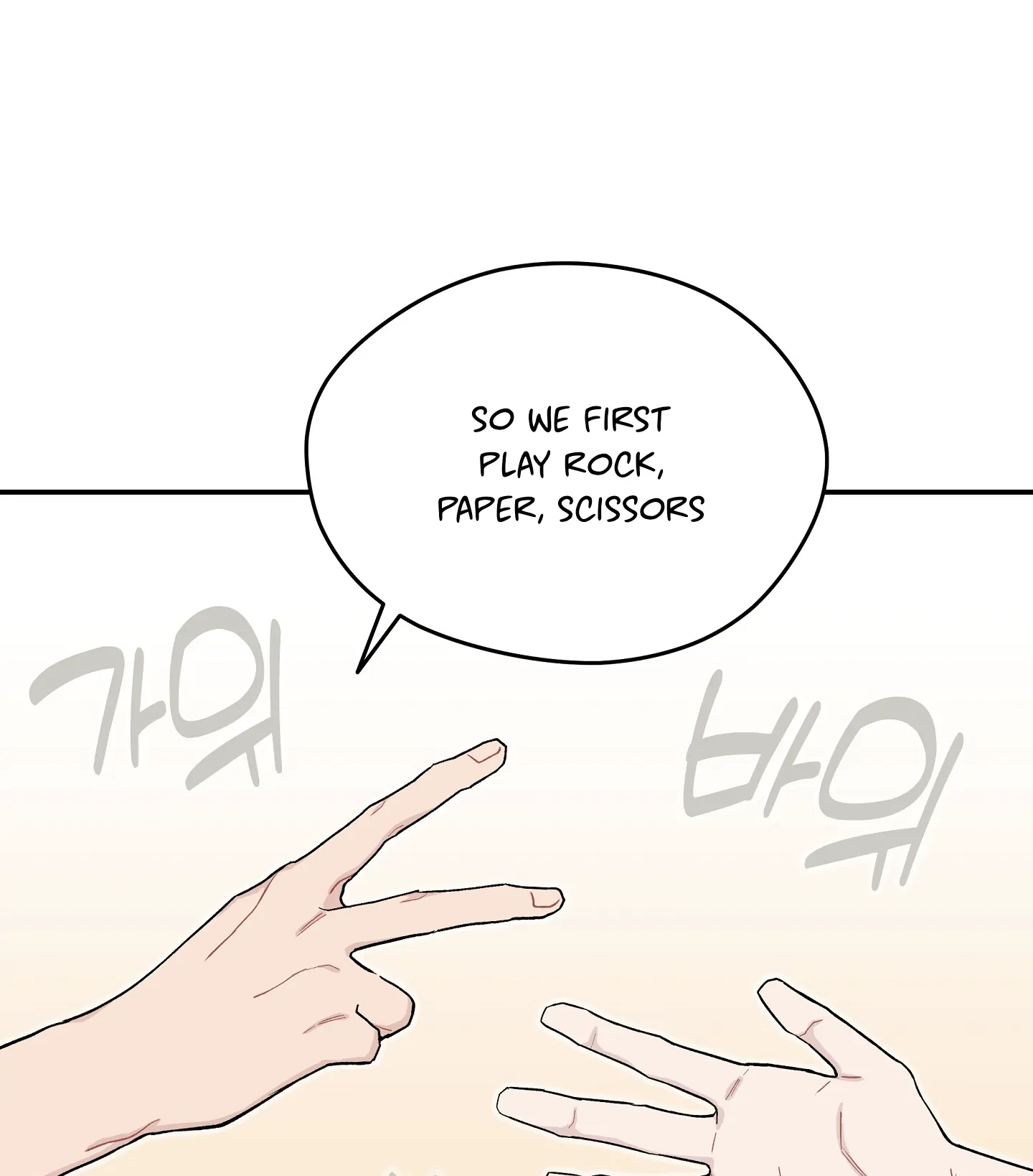 Emergency! Youth Record Book - Chapter 11 manhwa