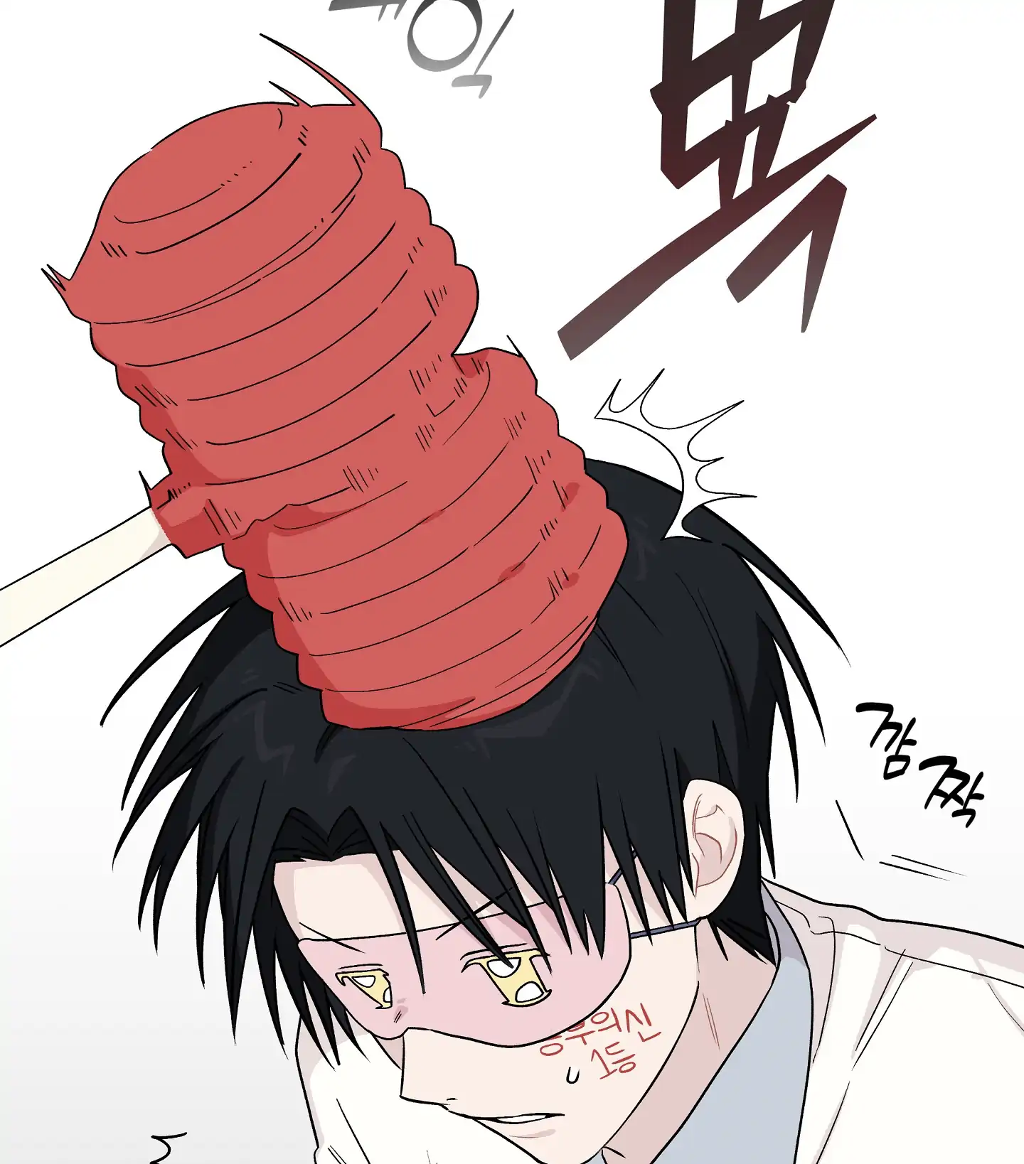 Emergency! Youth Record Book - Chapter 11 manhwa