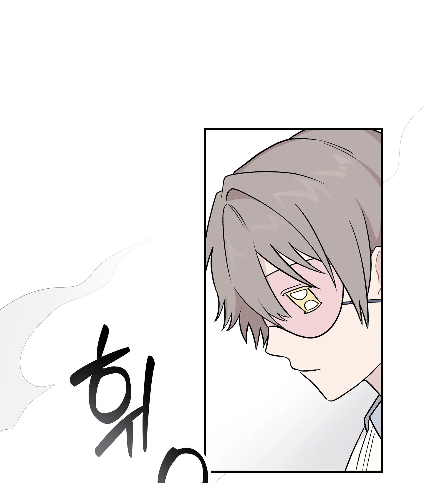 Emergency! Youth Record Book - Chapter 11 manhwa