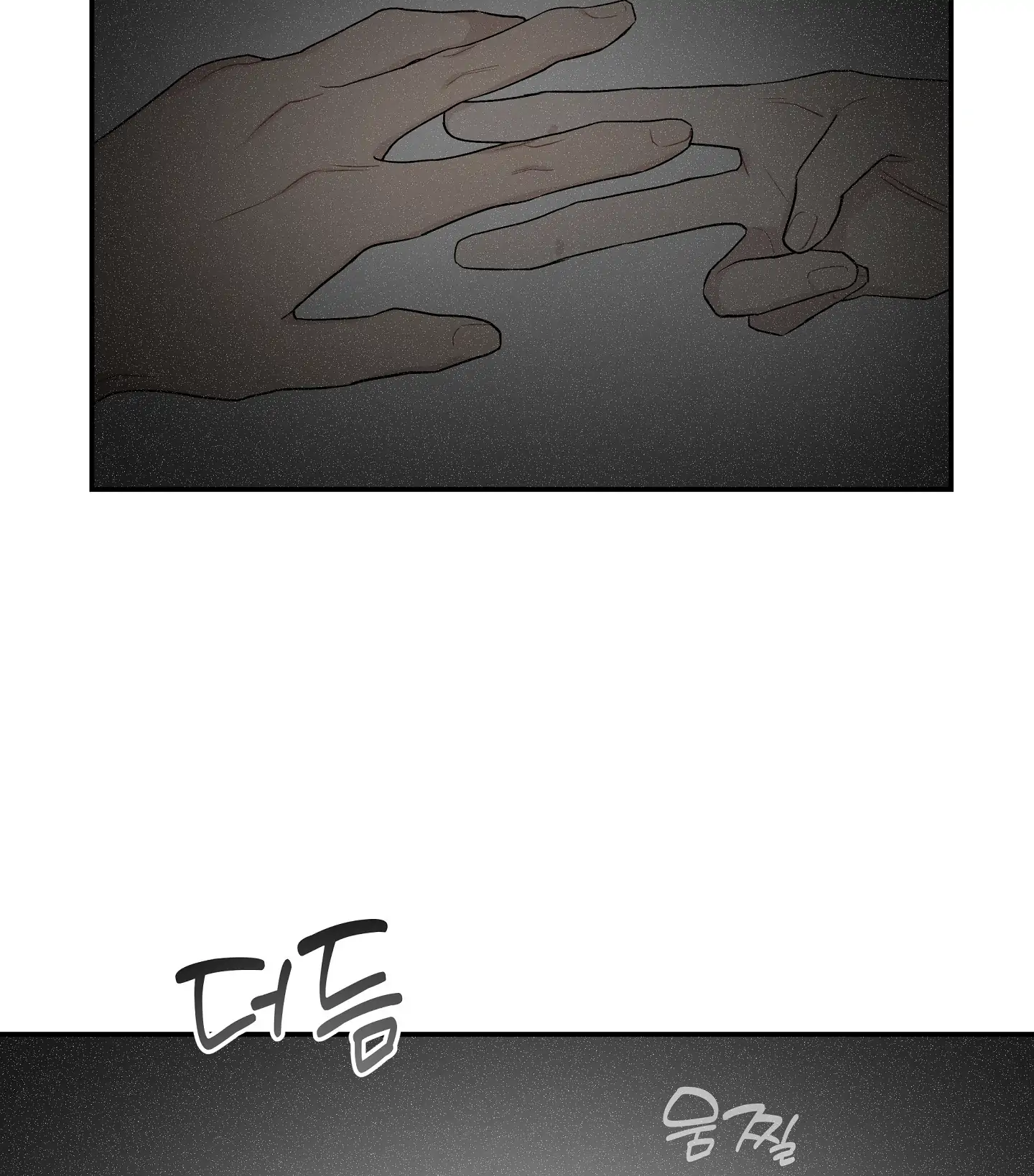 Emergency! Youth Record Book - Chapter 11 manhwa