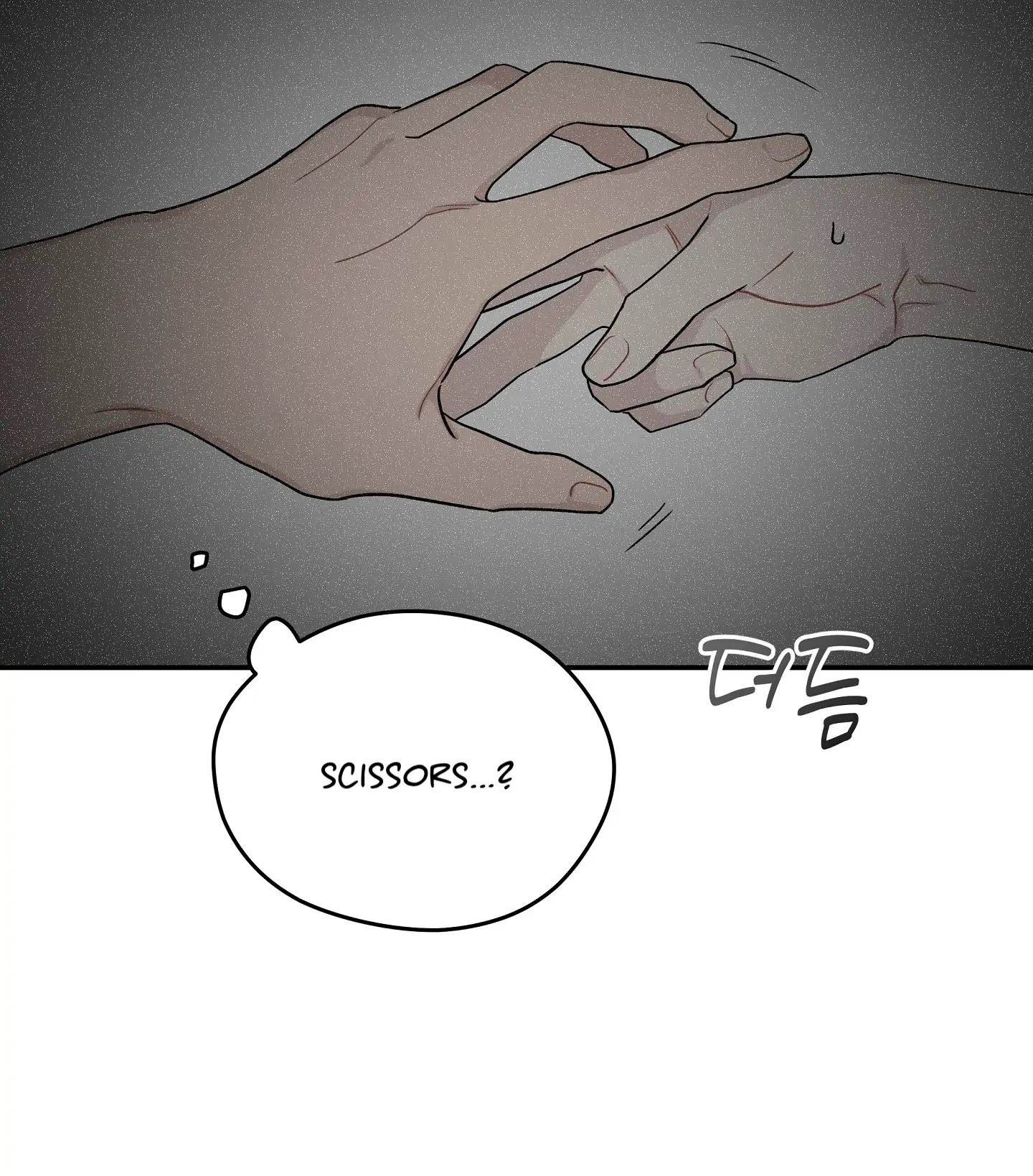 Emergency! Youth Record Book - Chapter 11 manhwa