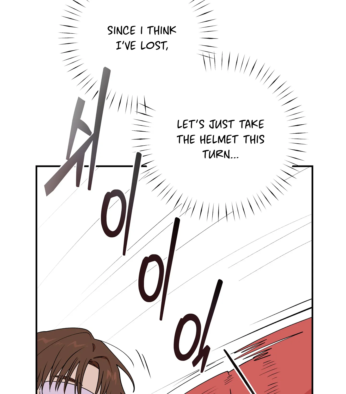 Emergency! Youth Record Book - Chapter 11 manhwa