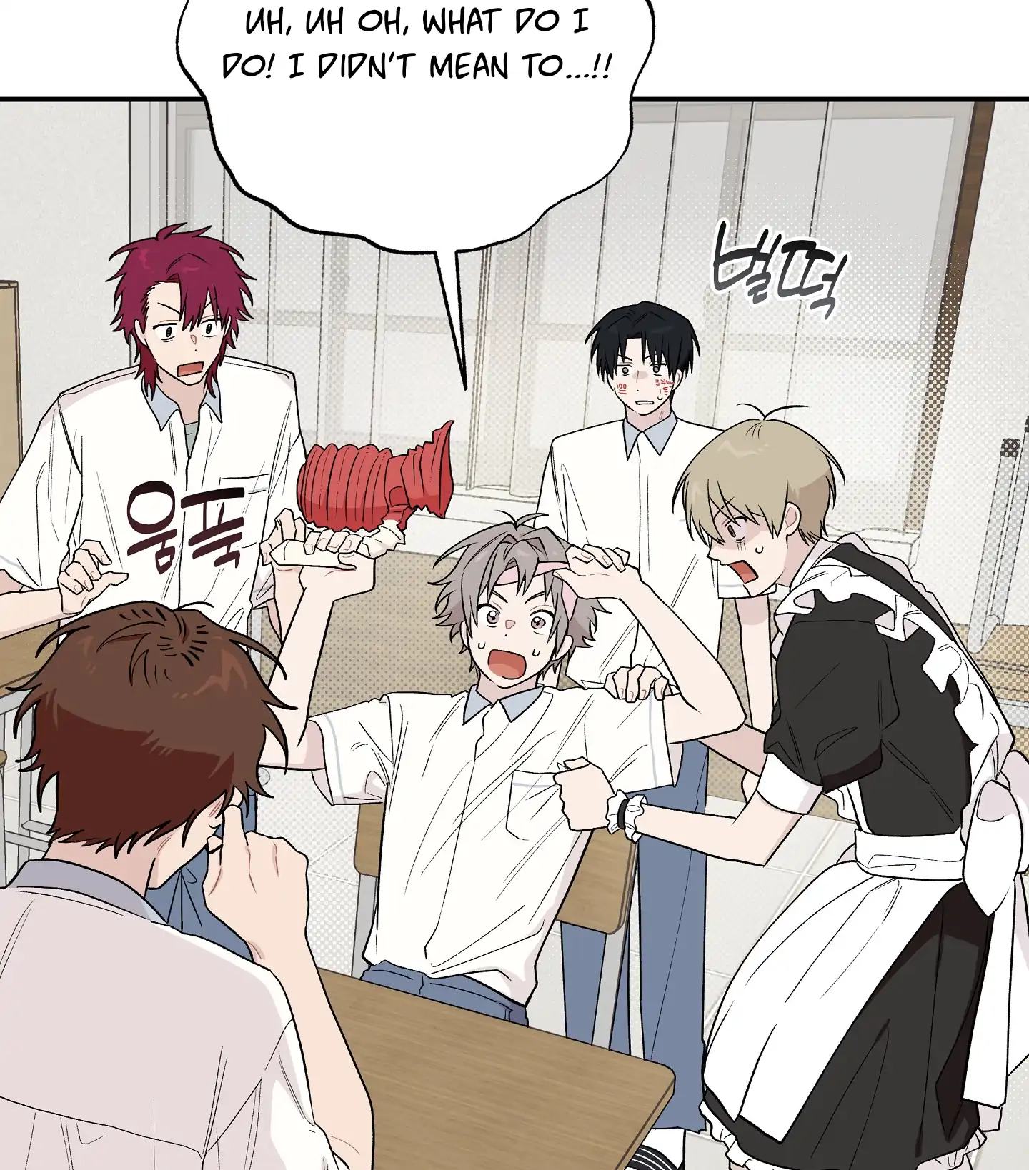 Emergency! Youth Record Book - Chapter 11 manhwa