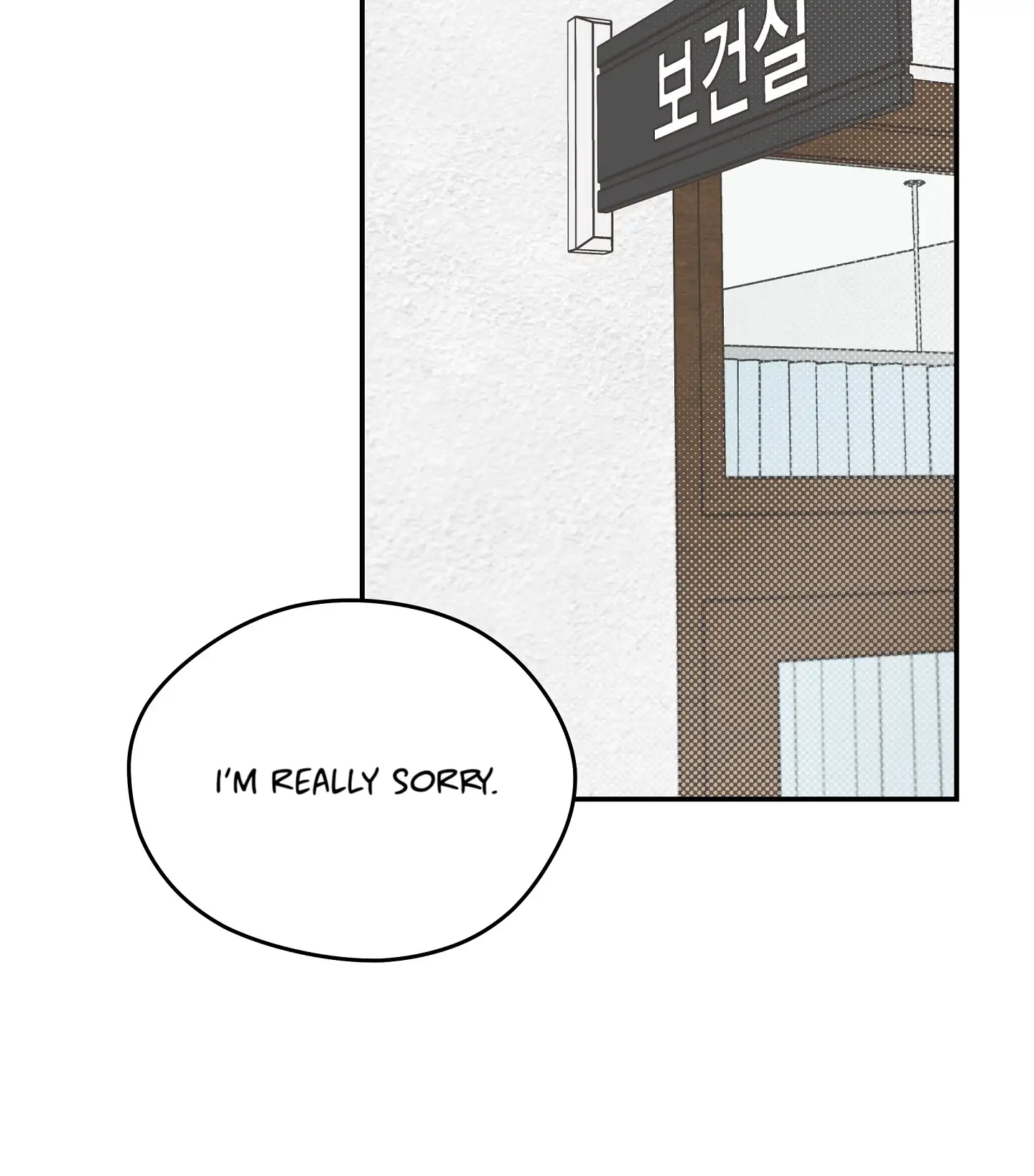 Emergency! Youth Record Book - Chapter 11 manhwa