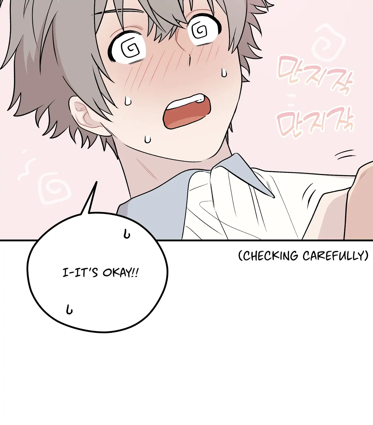 Emergency! Youth Record Book - Chapter 11 manhwa