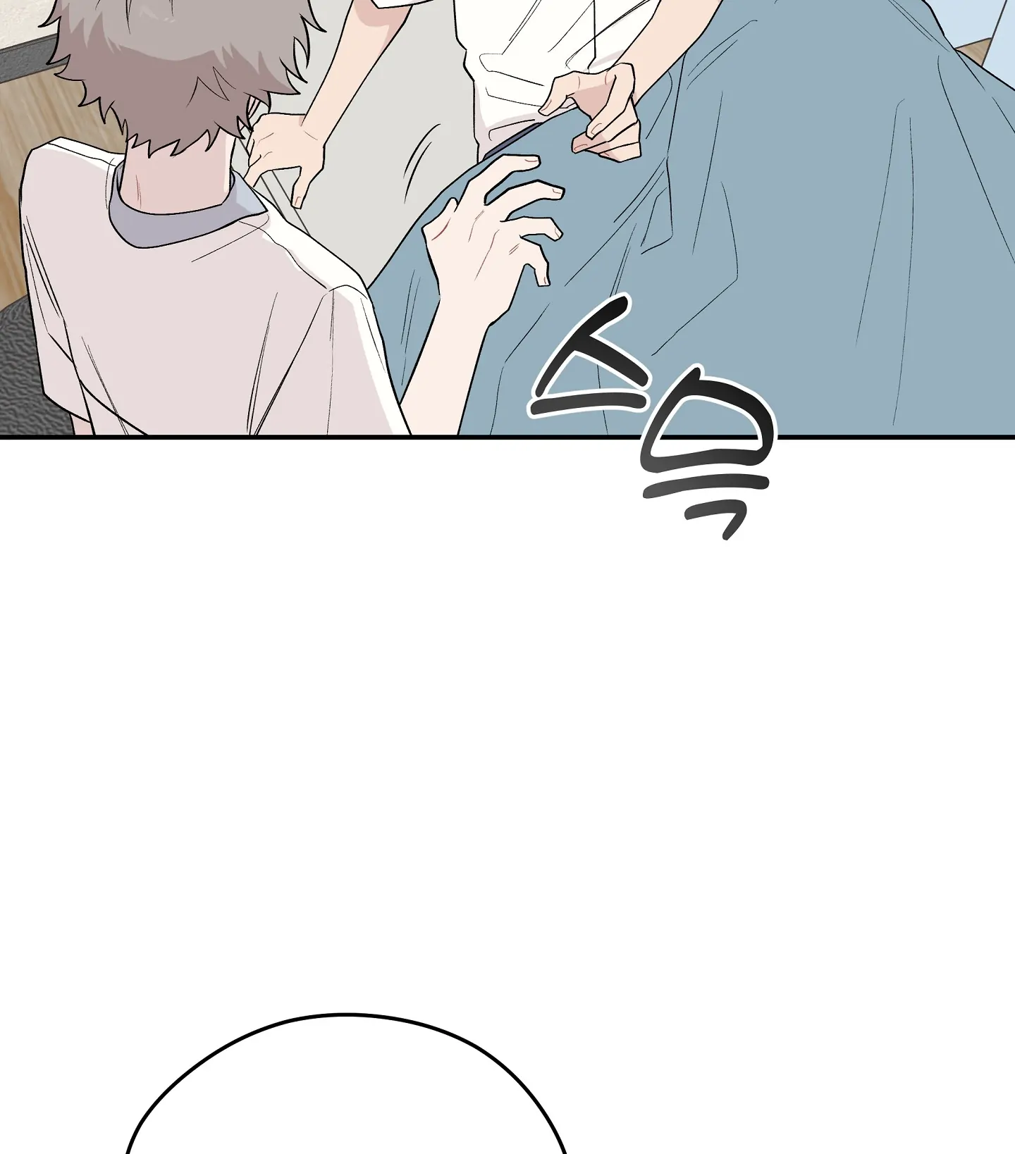 Emergency! Youth Record Book - Chapter 11 manhwa