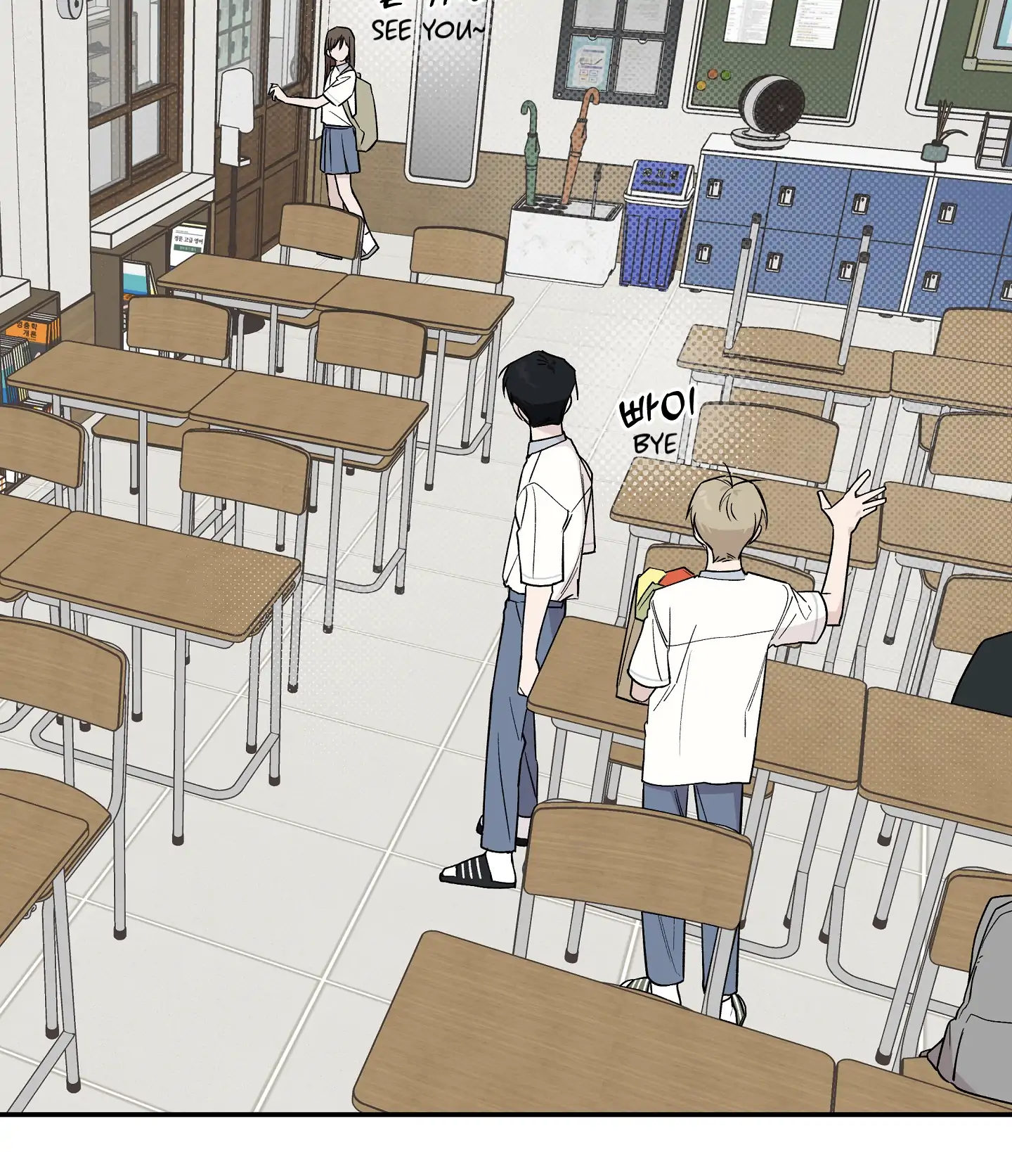 Emergency! Youth Record Book - Chapter 12 manhwa