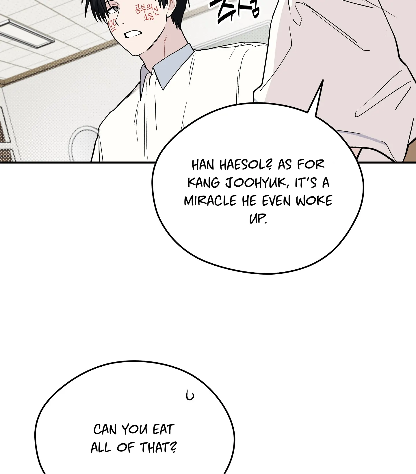 Emergency! Youth Record Book - Chapter 12 manhwa