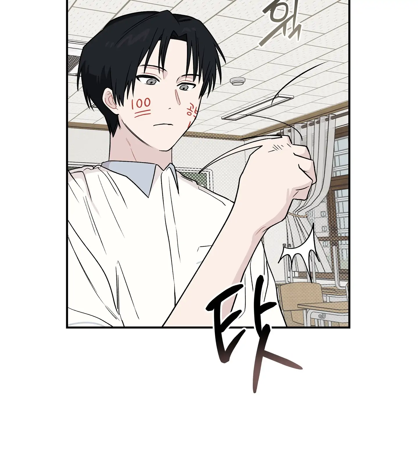 Emergency! Youth Record Book - Chapter 12 manhwa