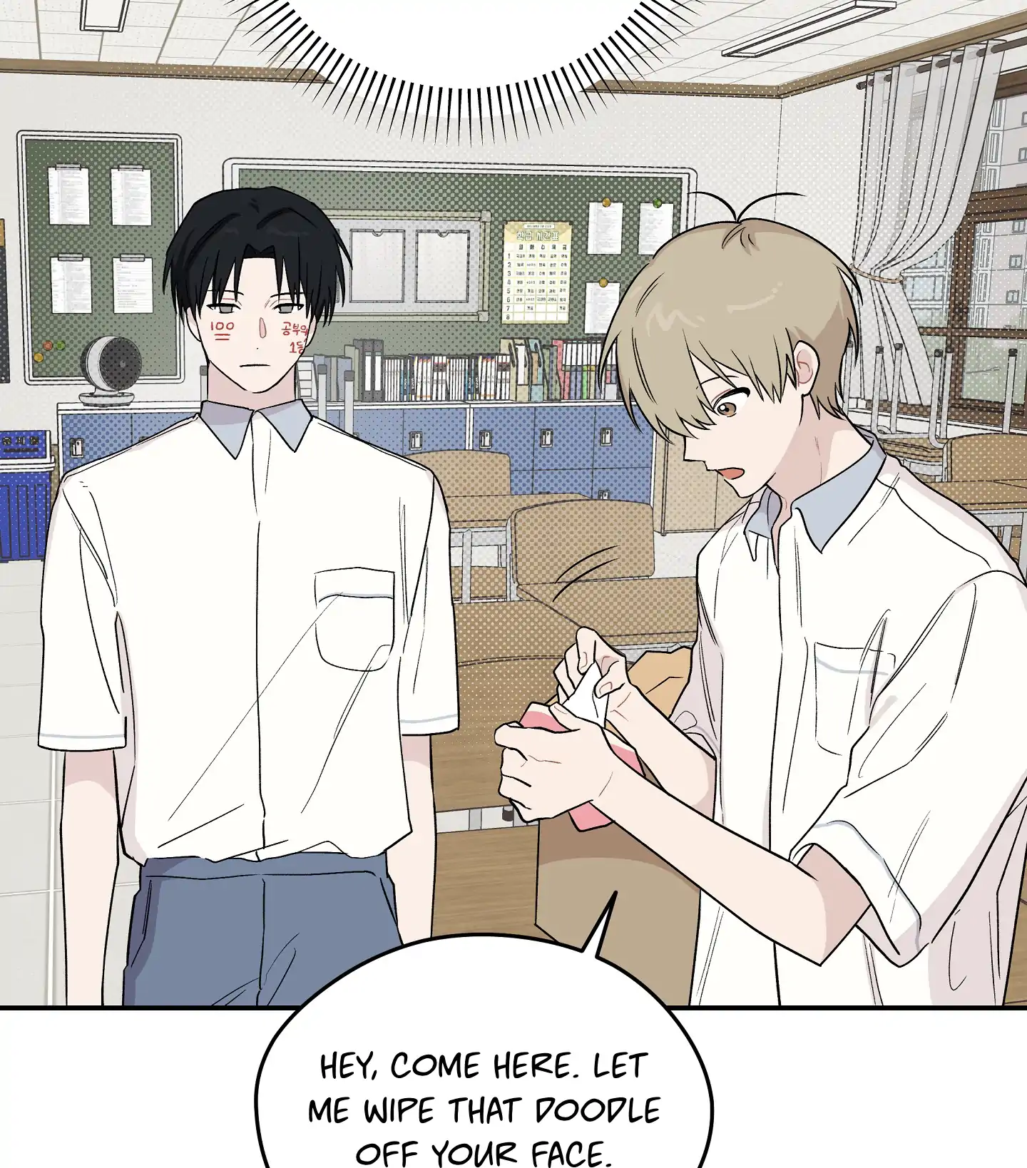 Emergency! Youth Record Book - Chapter 12 manhwa