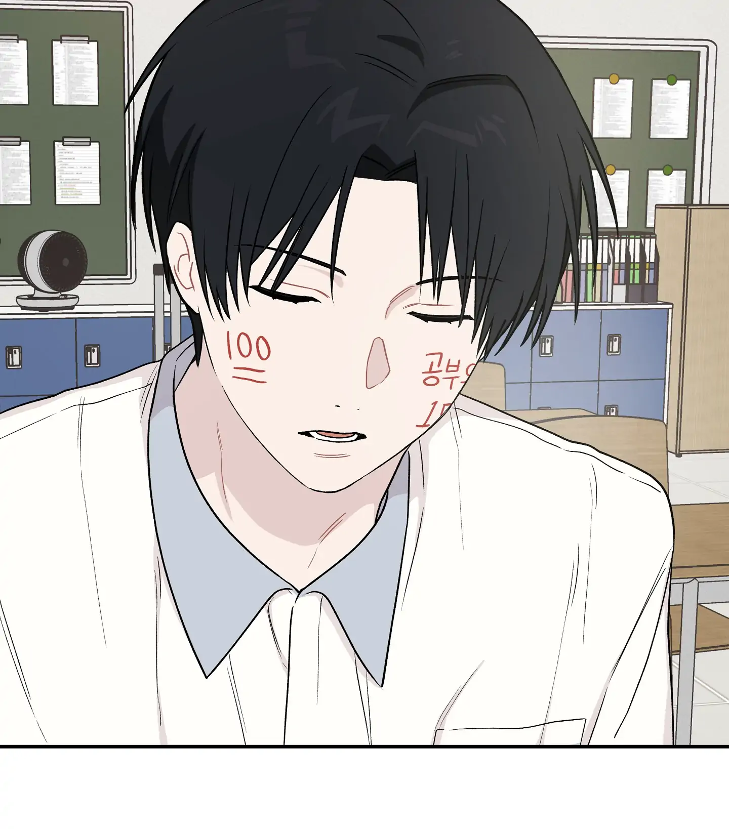Emergency! Youth Record Book - Chapter 12 manhwa