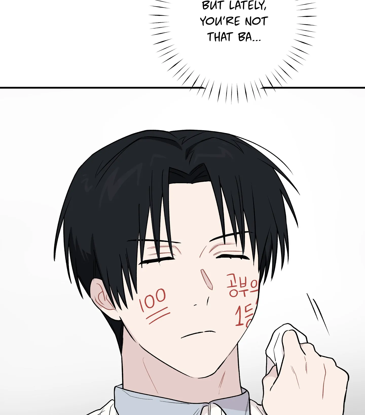 Emergency! Youth Record Book - Chapter 12 manhwa