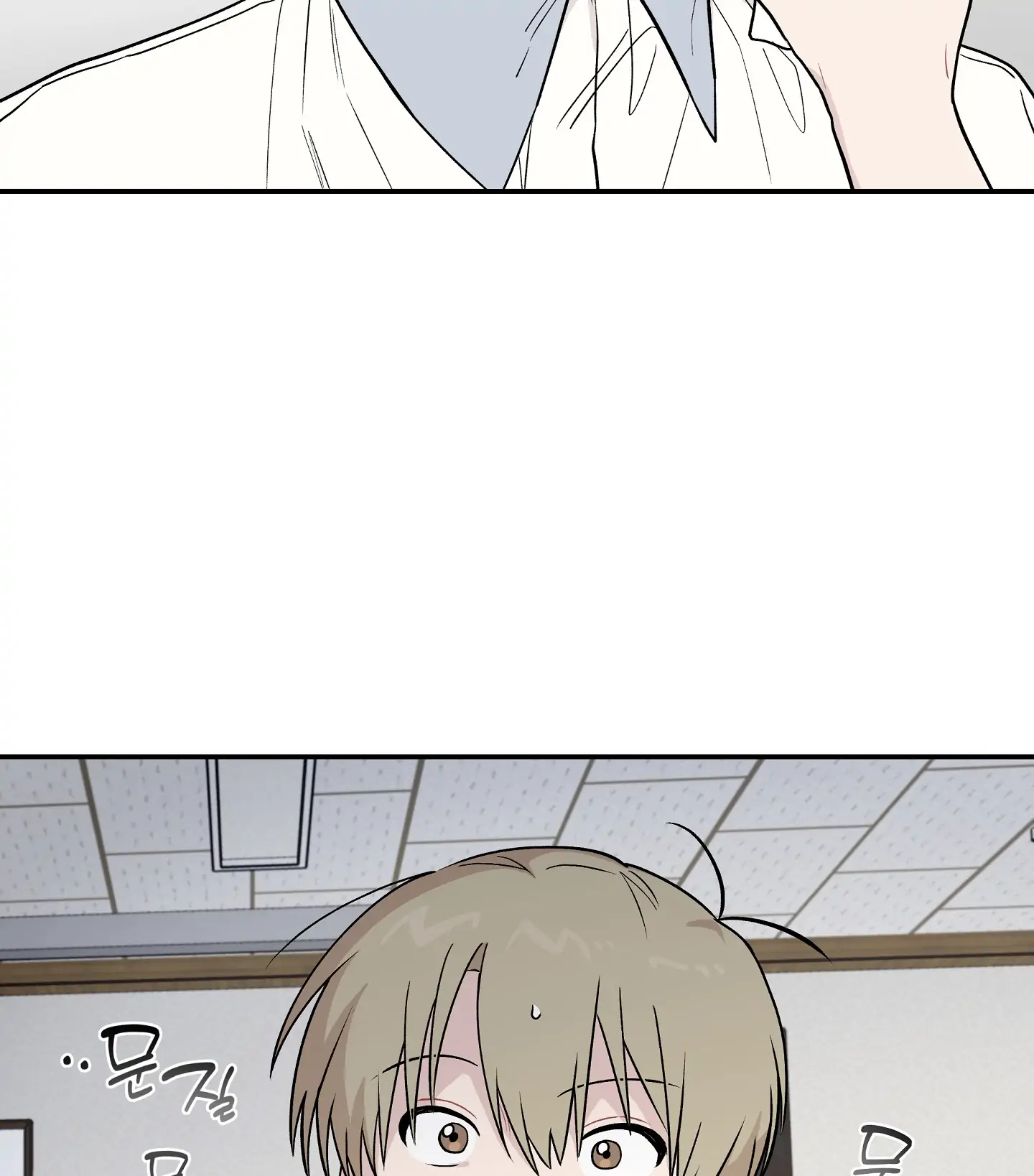 Emergency! Youth Record Book - Chapter 12 manhwa