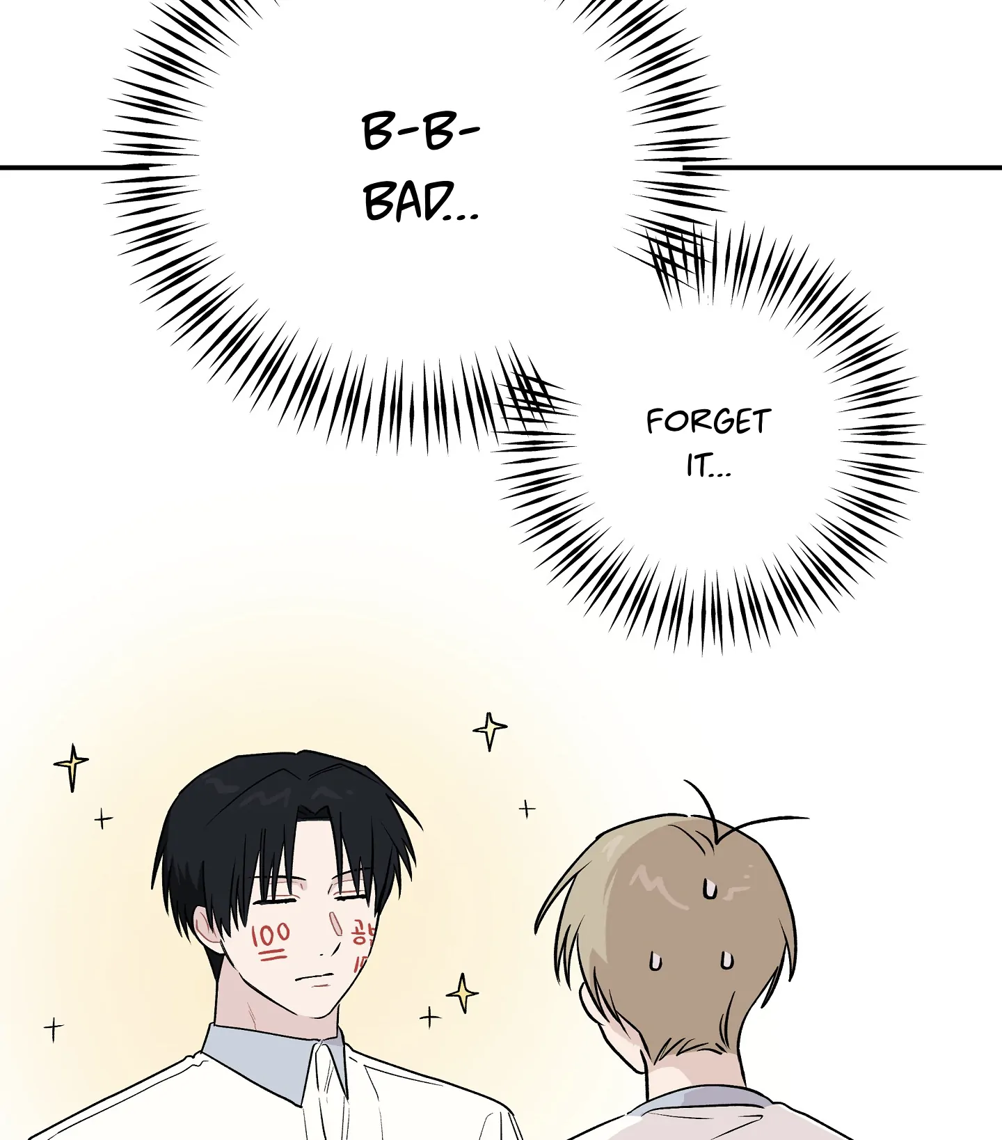 Emergency! Youth Record Book - Chapter 12 manhwa