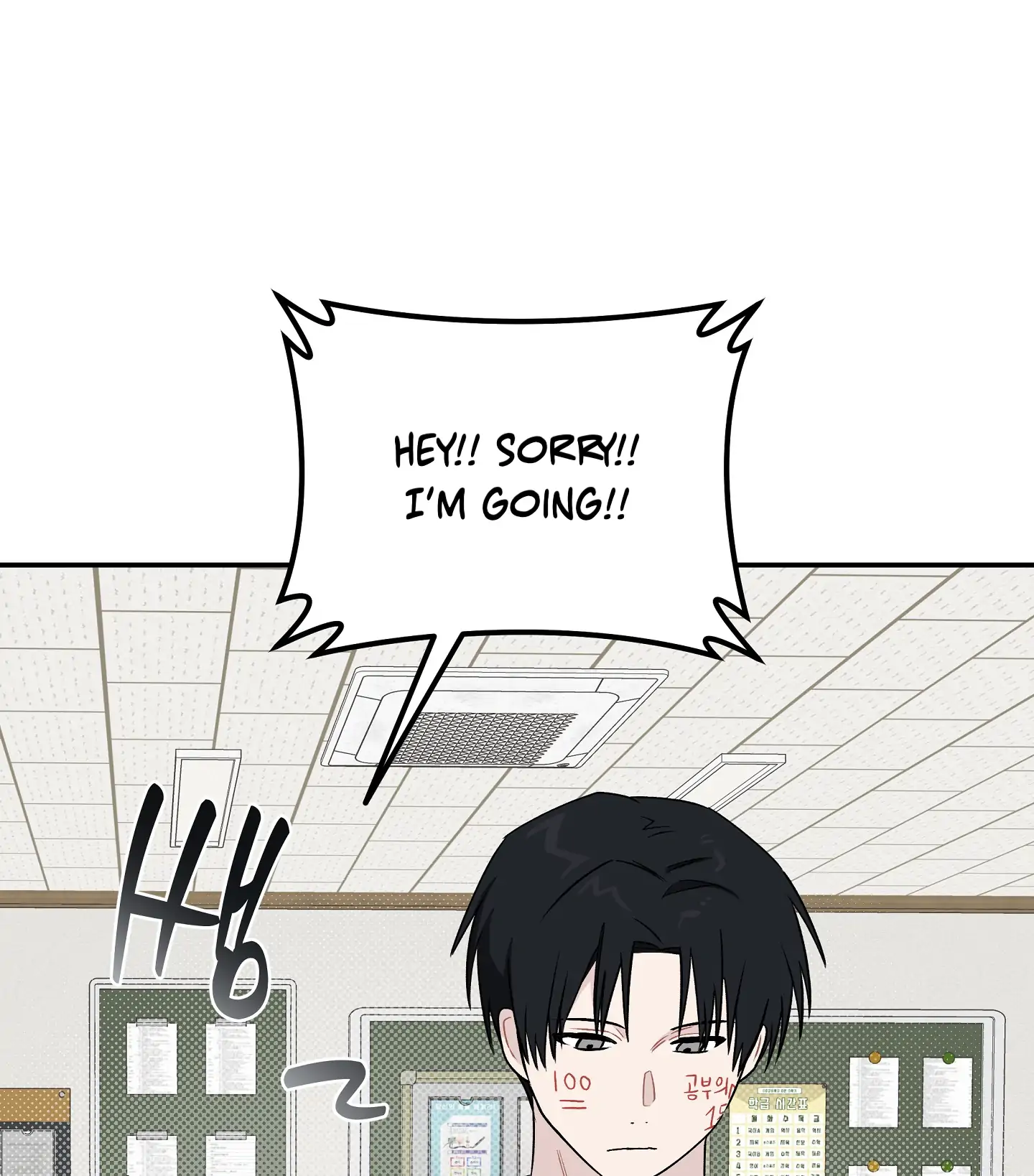 Emergency! Youth Record Book - Chapter 12 manhwa