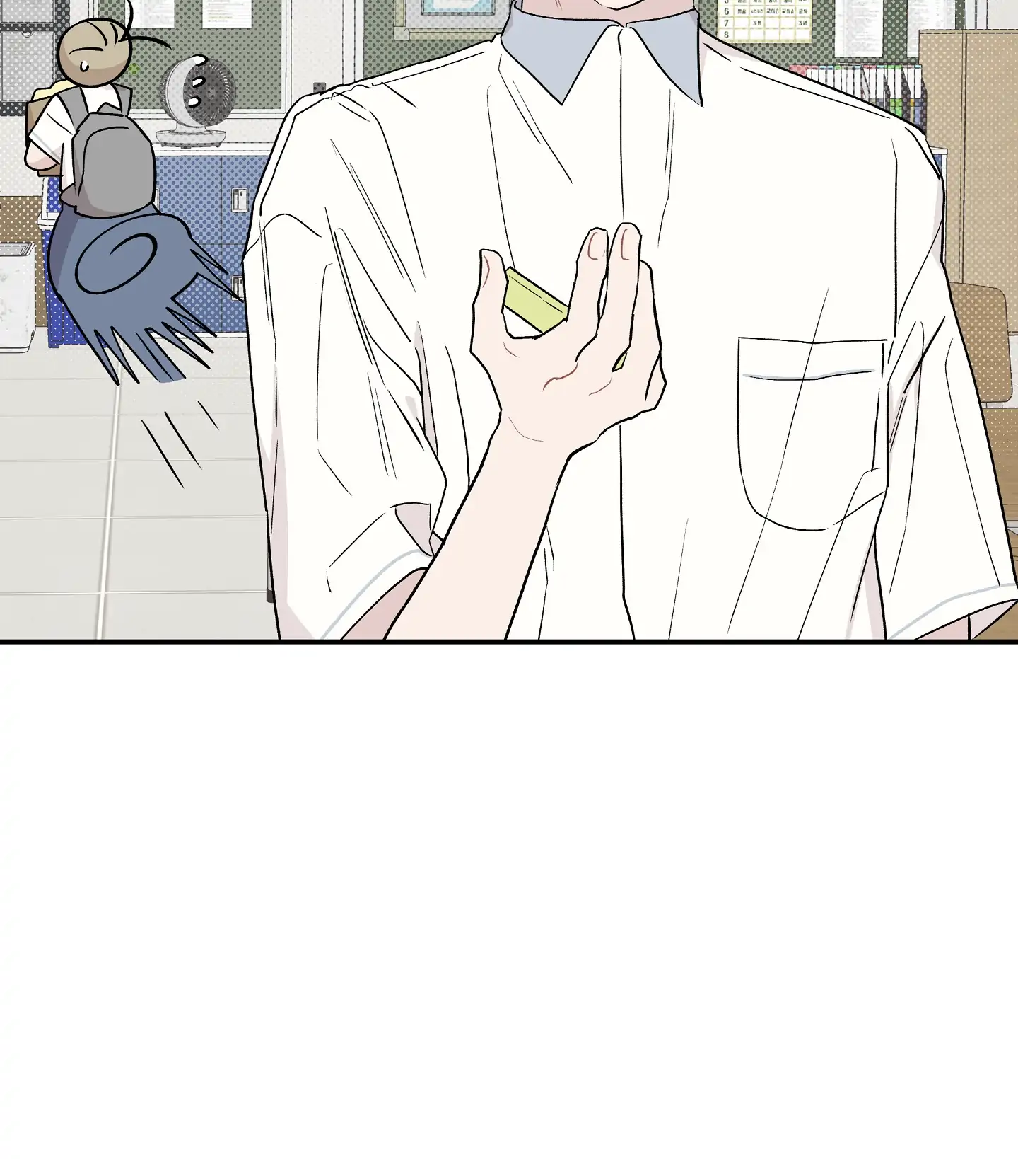 Emergency! Youth Record Book - Chapter 12 manhwa