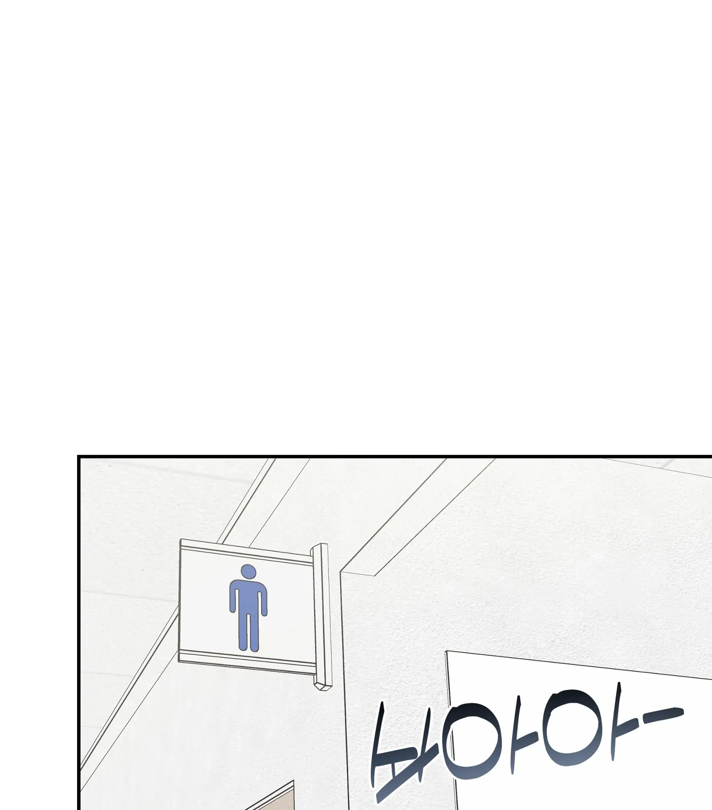Emergency! Youth Record Book - Chapter 12 manhwa