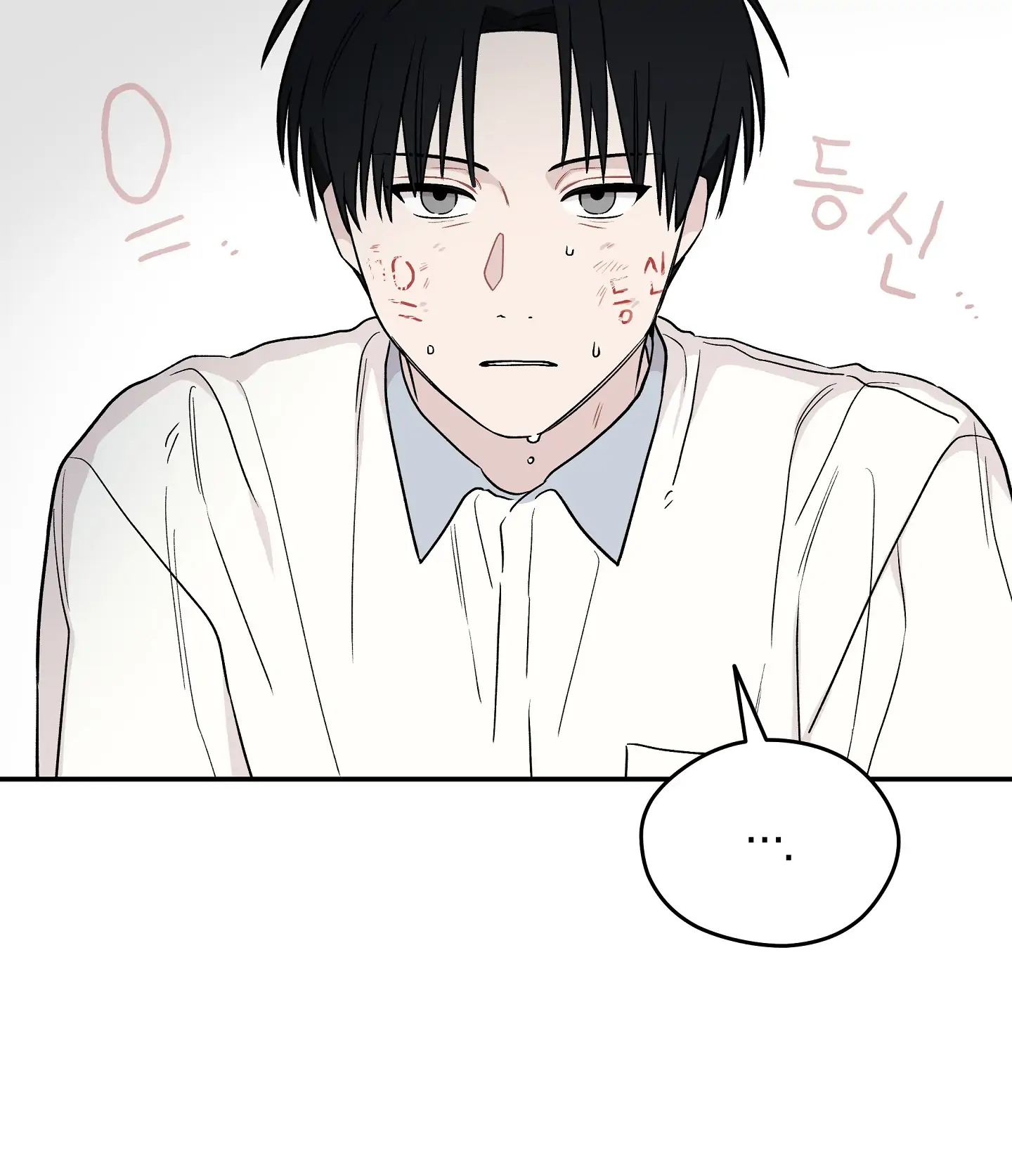 Emergency! Youth Record Book - Chapter 12 manhwa