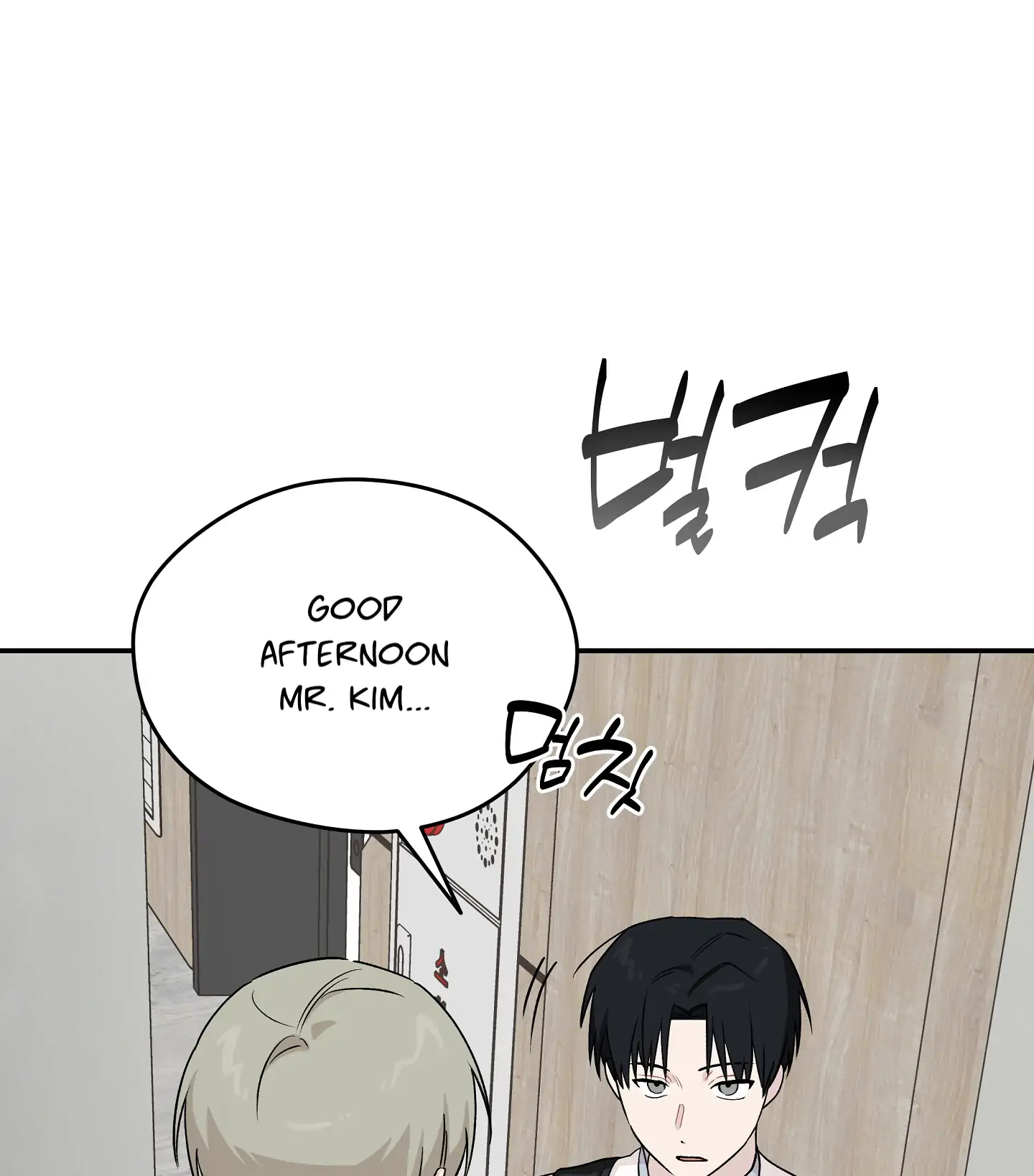 Emergency! Youth Record Book - Chapter 12 manhwa