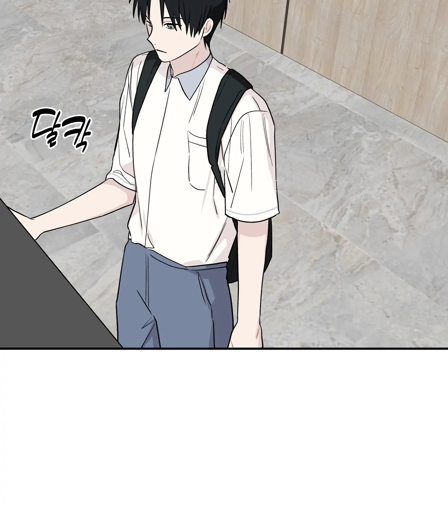 Emergency! Youth Record Book - Chapter 12 manhwa
