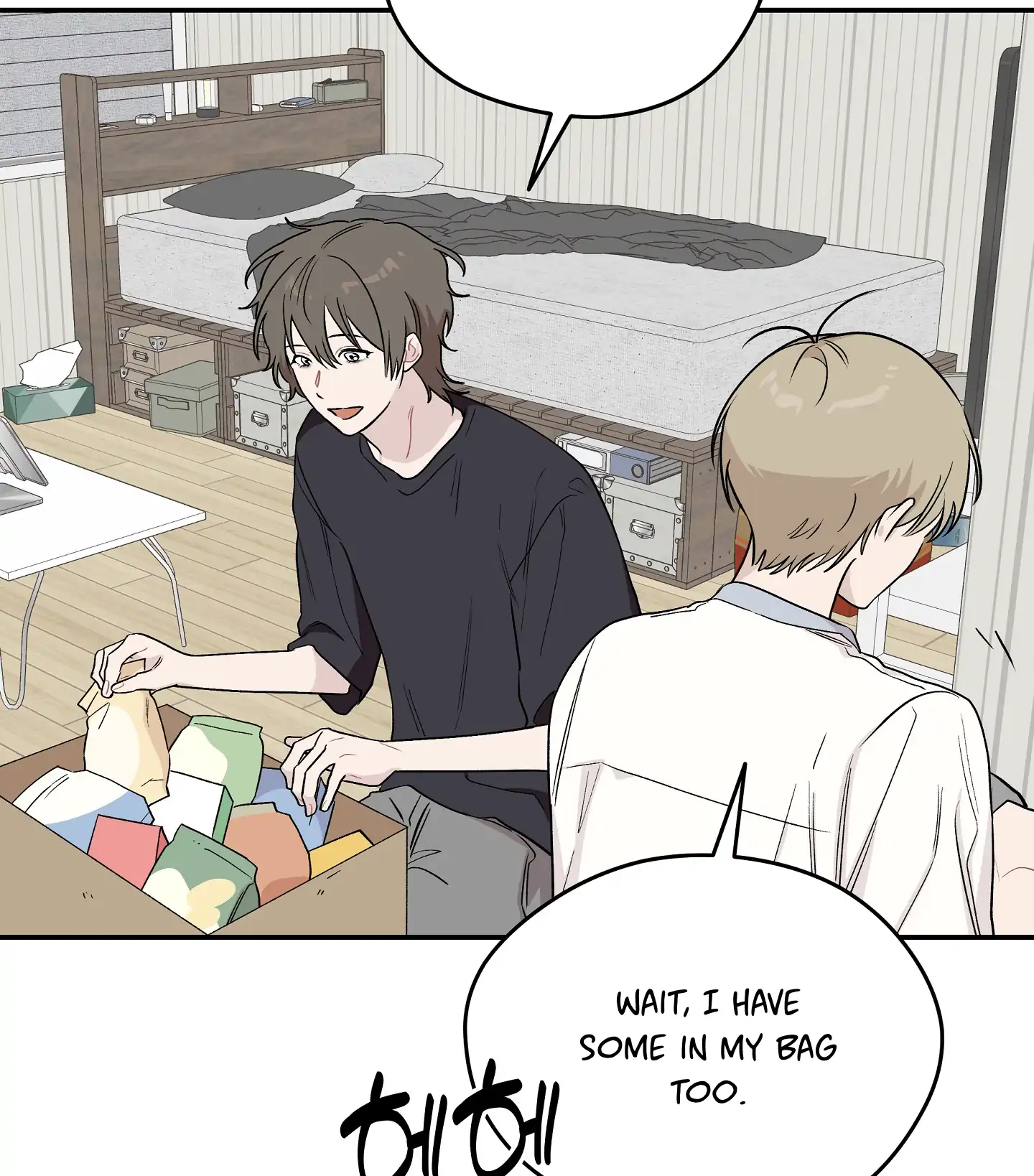 Emergency! Youth Record Book - Chapter 12 manhwa