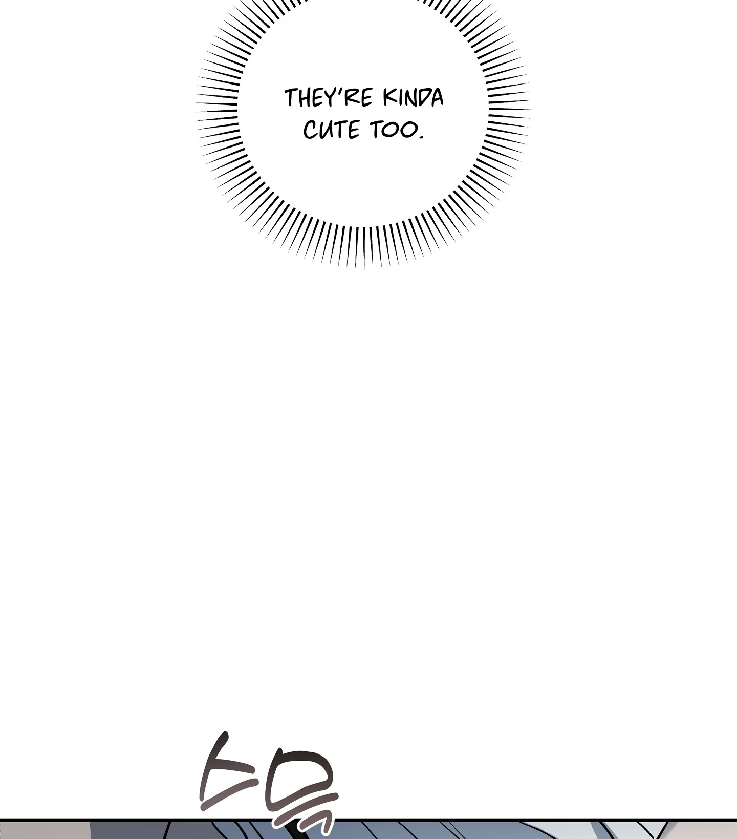 Emergency! Youth Record Book - Chapter 12 manhwa