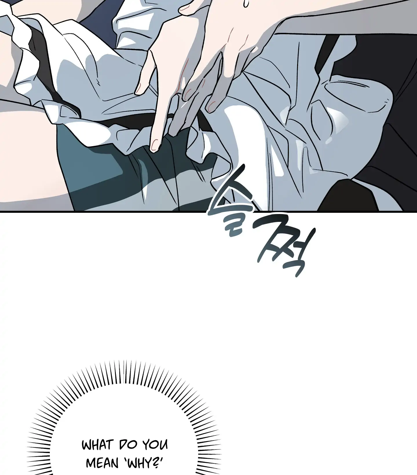 Emergency! Youth Record Book - Chapter 12 manhwa