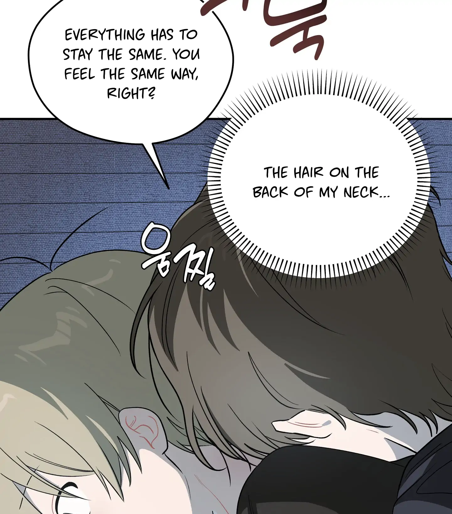 Emergency! Youth Record Book - Chapter 12 manhwa