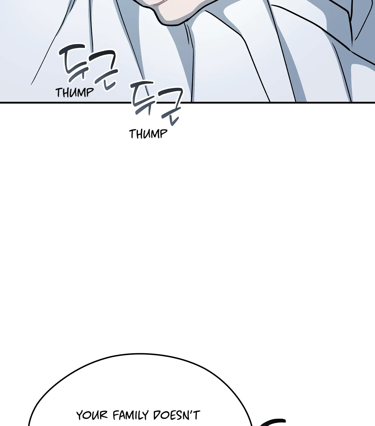 Emergency! Youth Record Book - Chapter 12 manhwa