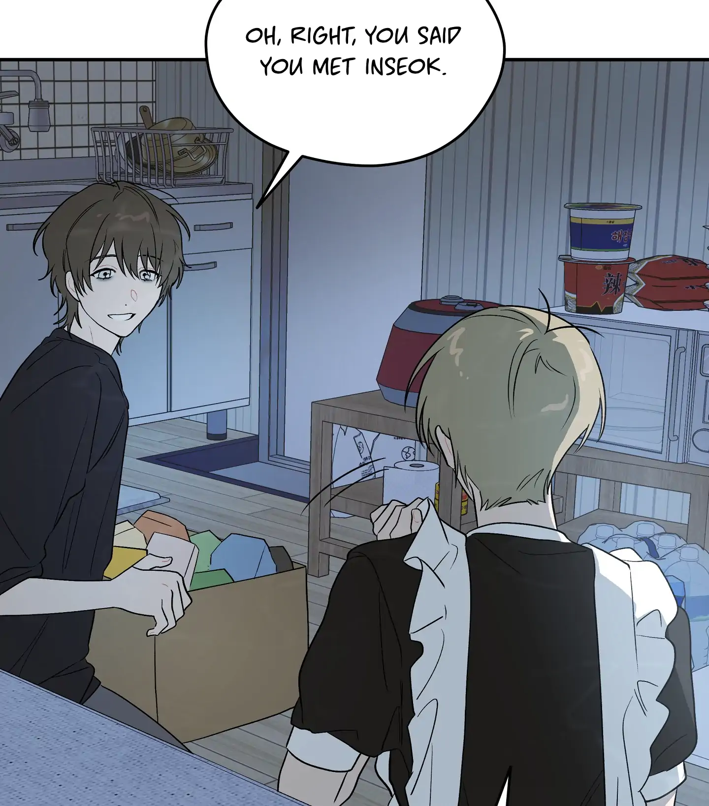 Emergency! Youth Record Book - Chapter 12 manhwa