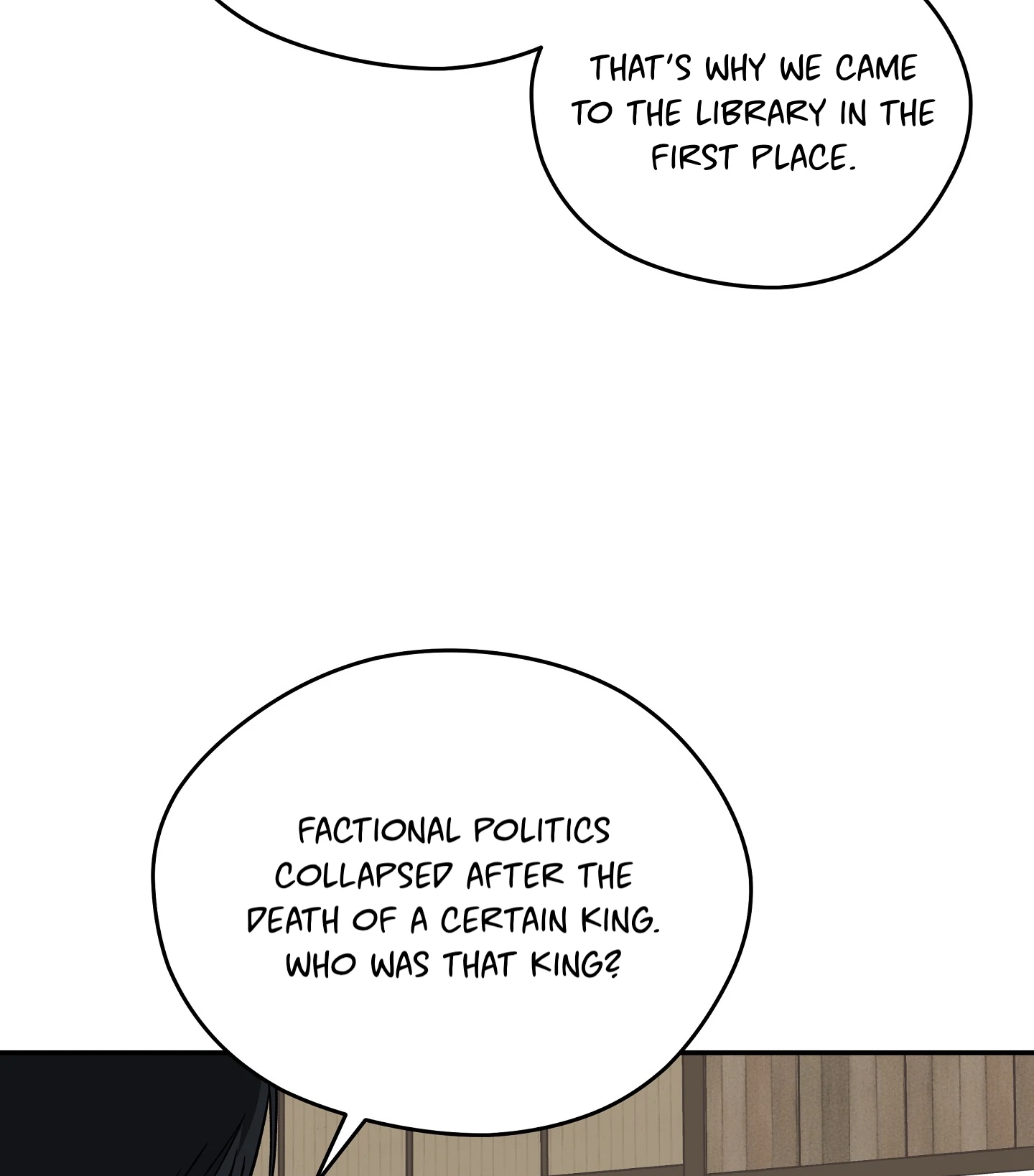 Emergency! Youth Record Book - Chapter 13 manhwa