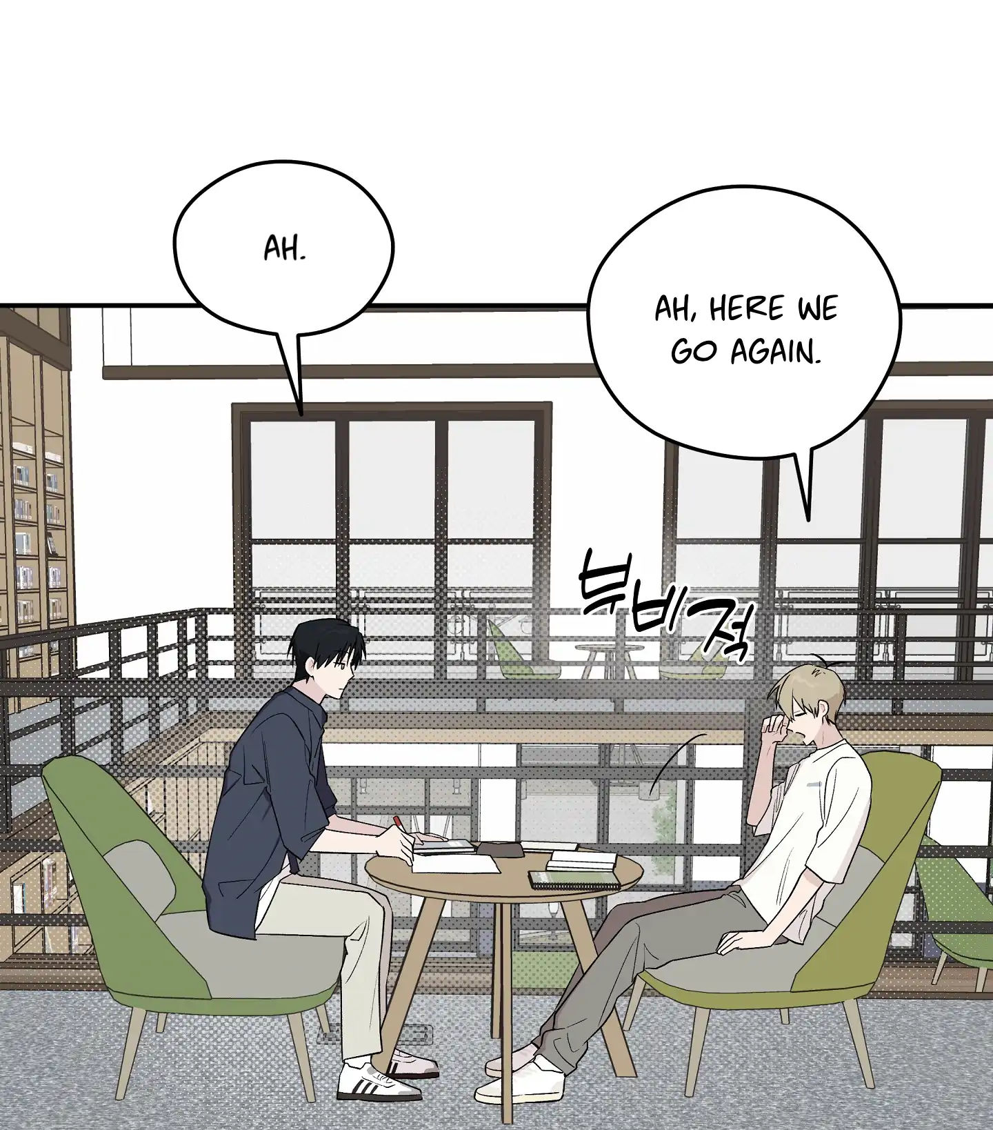 Emergency! Youth Record Book - Chapter 13 manhwa