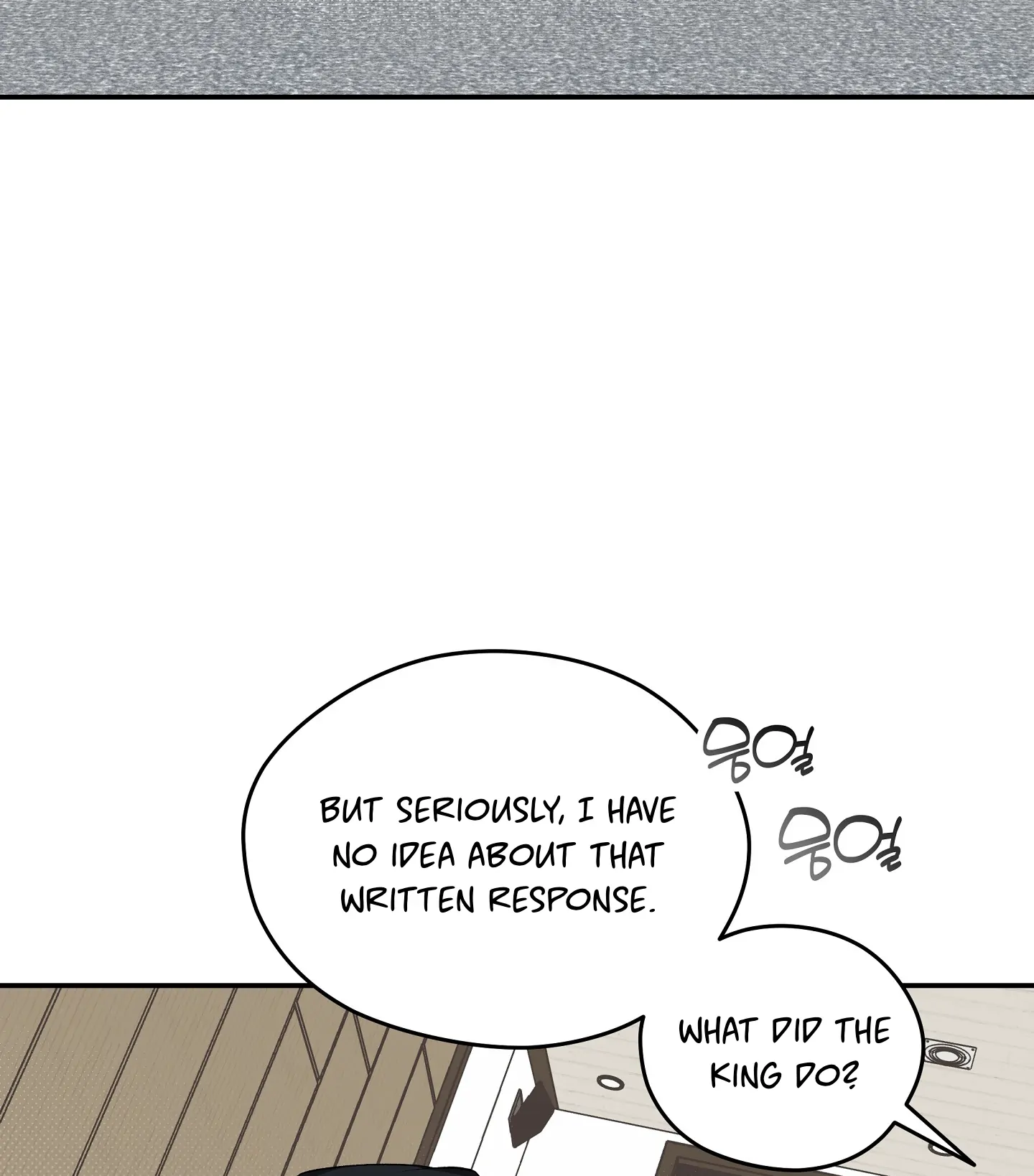 Emergency! Youth Record Book - Chapter 13 manhwa